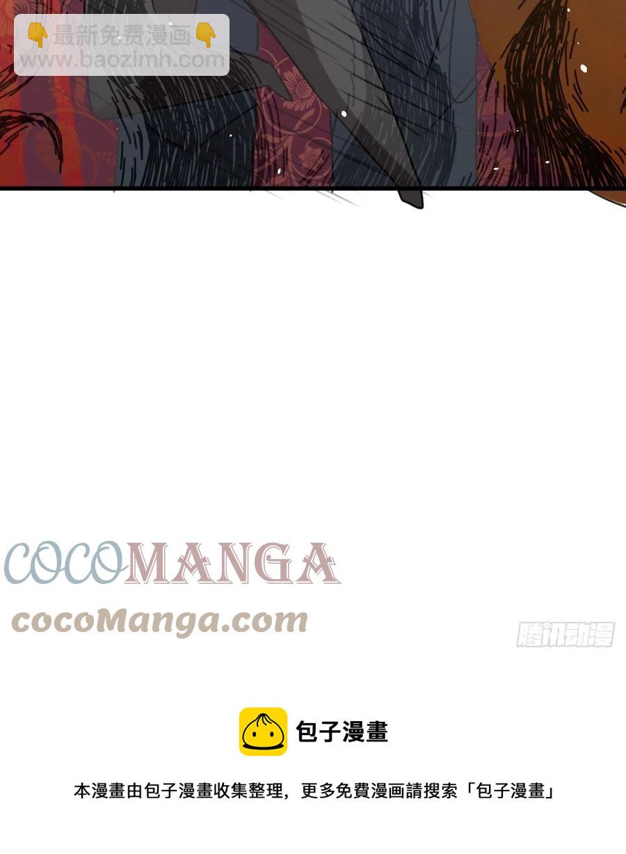 《系统之小公主攻略》第101话 今天你必须喝下去 第46页