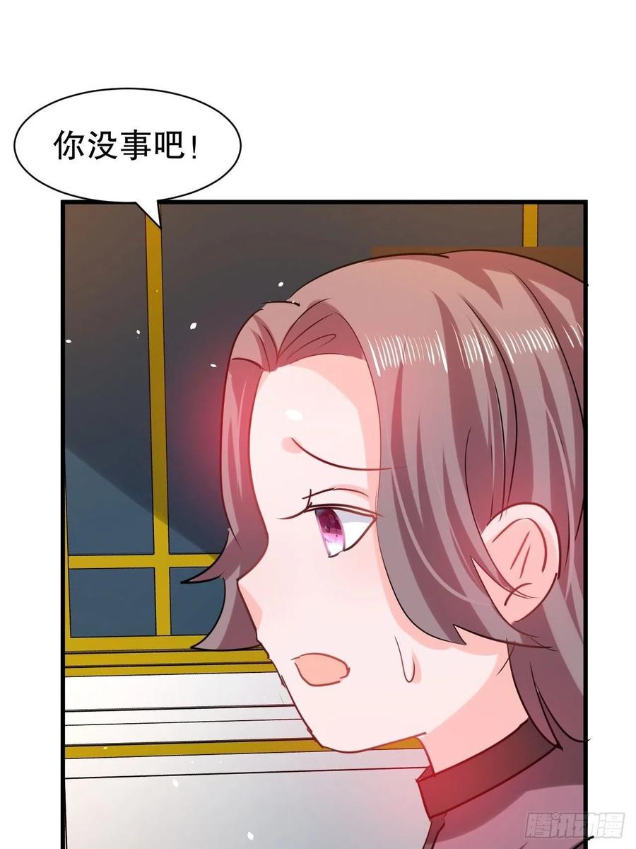 《系统之小公主攻略》第101话 今天你必须喝下去 第9页