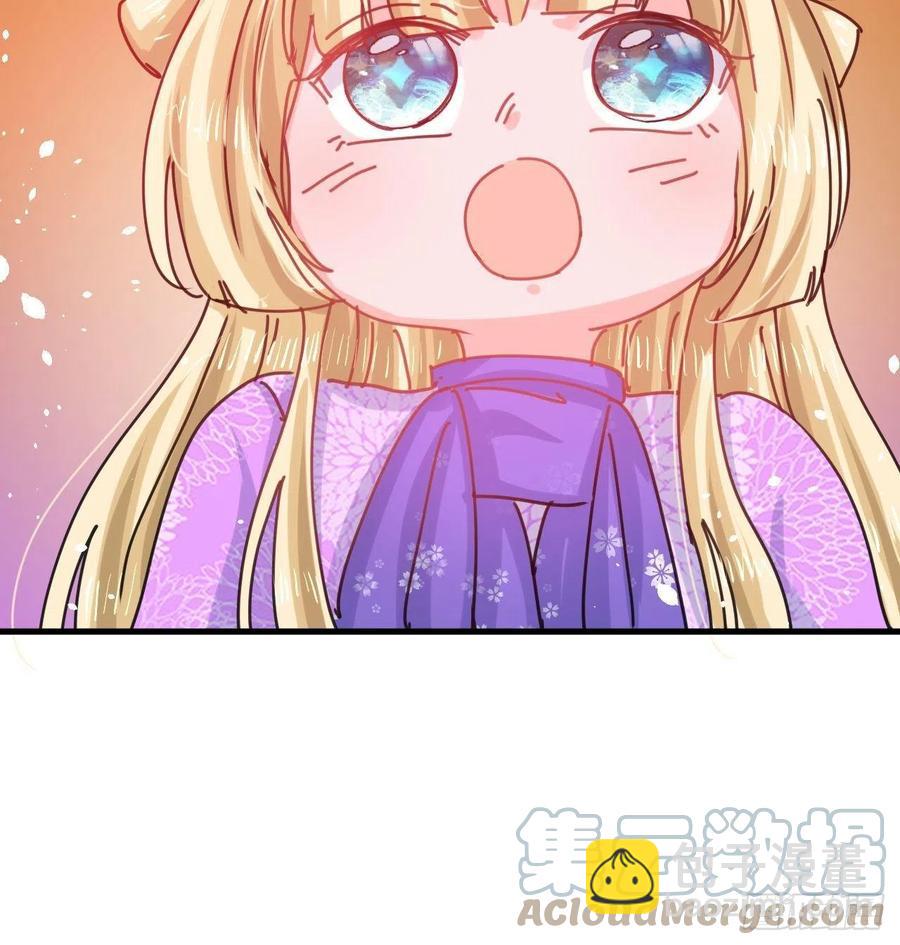《系统之小公主攻略》第105话 掉入密室 第19页