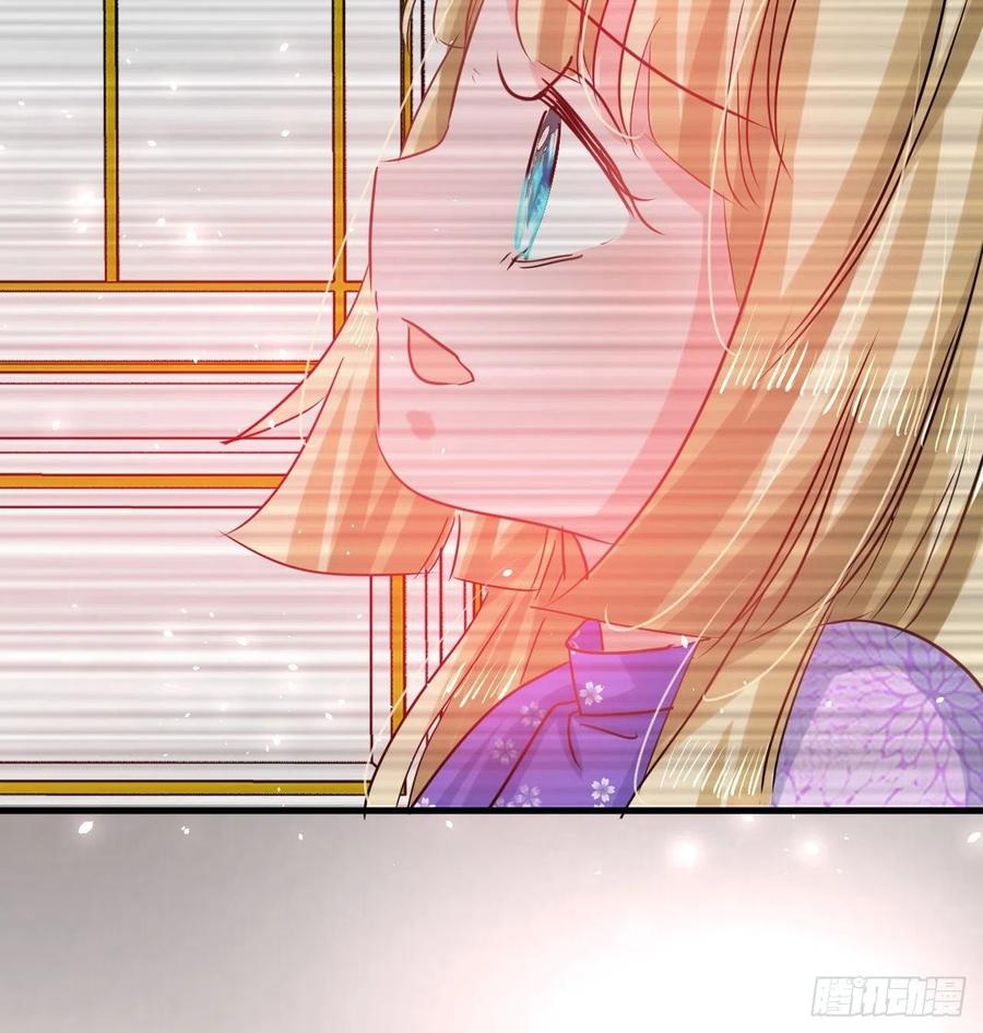 《系统之小公主攻略》第105话 掉入密室 第28页
