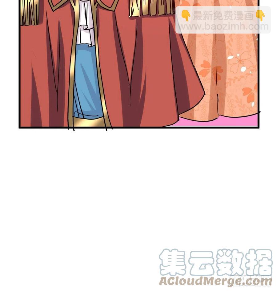 《系统之小公主攻略》第106话 乔治中毒！ 第19页