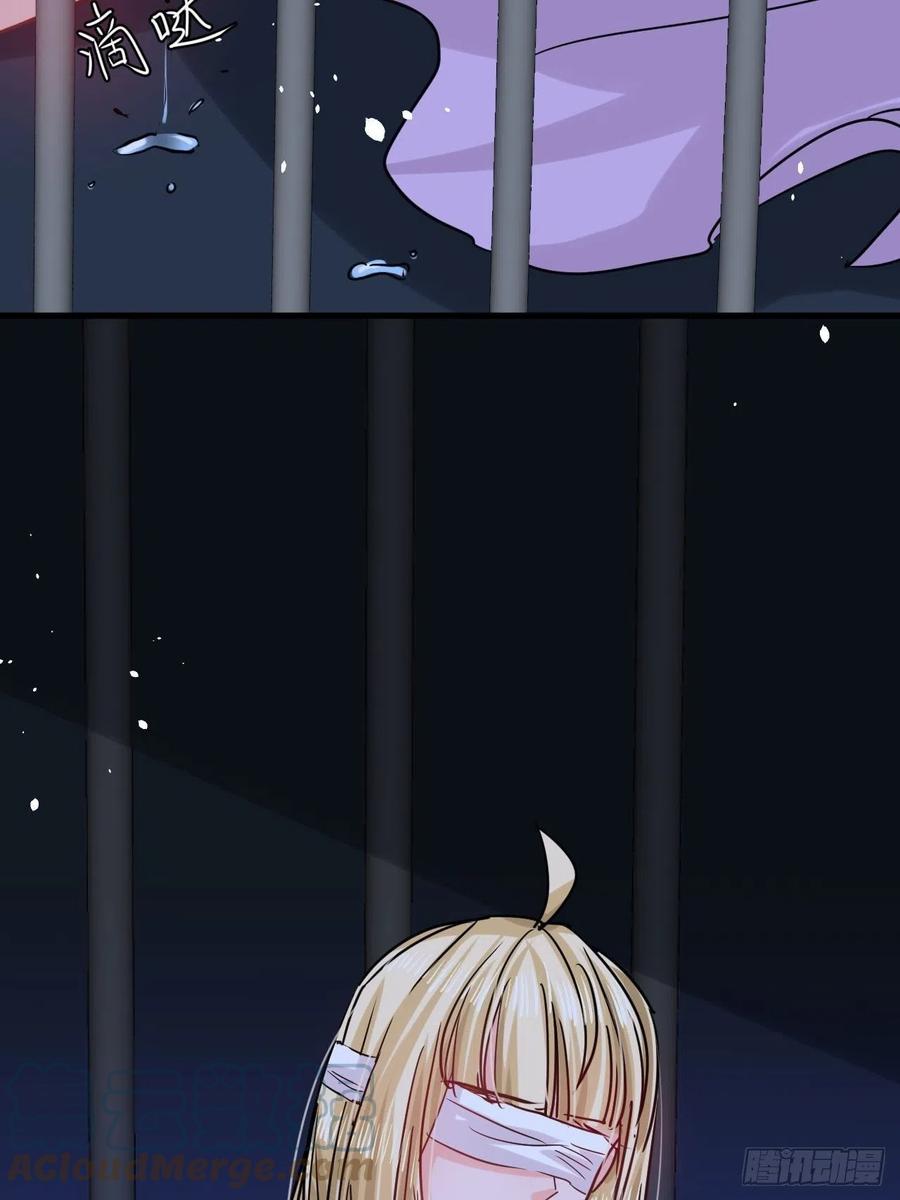 《系统之小公主攻略》第106话 乔治中毒！ 第22页