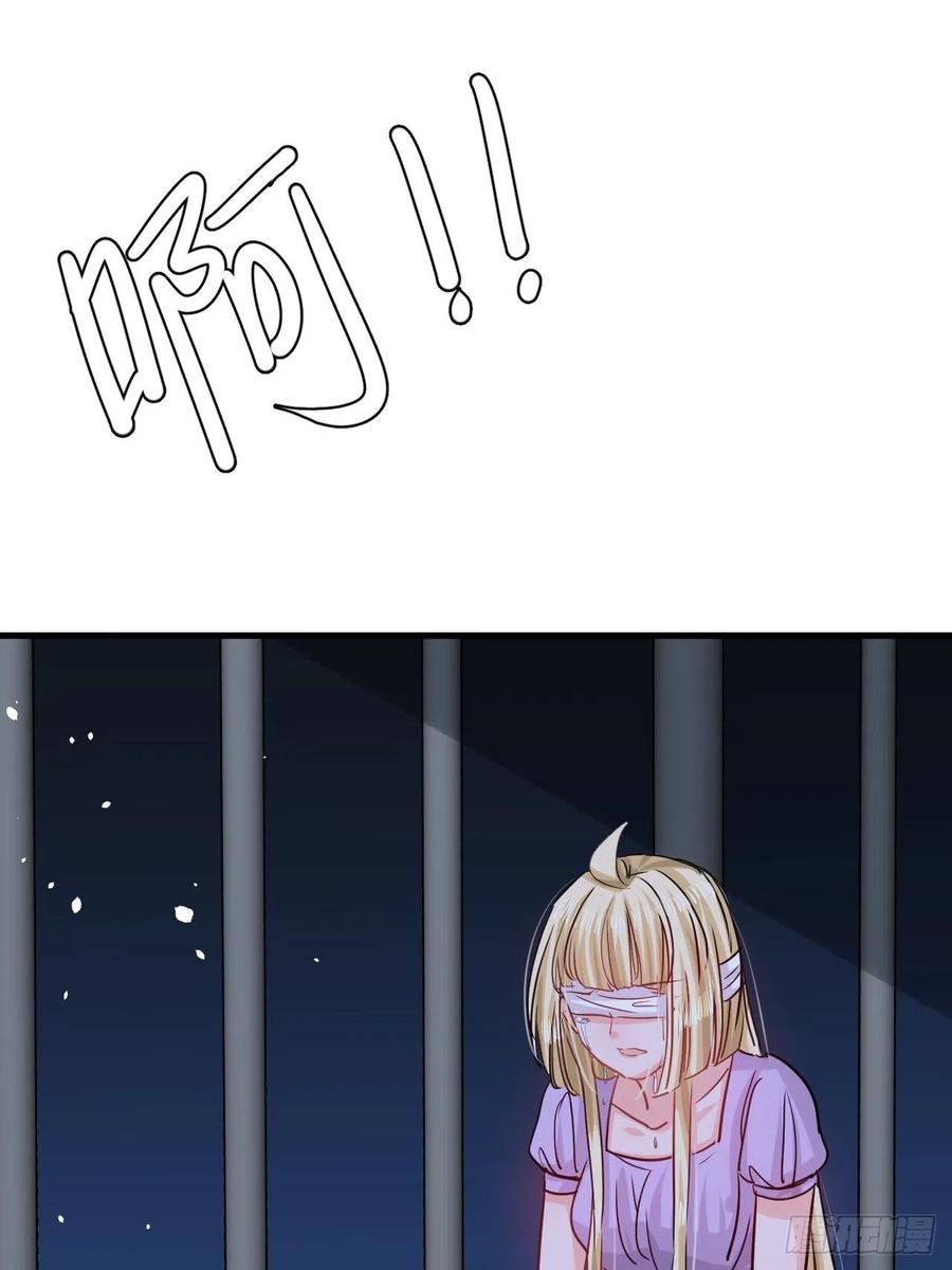 《系统之小公主攻略》第106话 乔治中毒！ 第24页