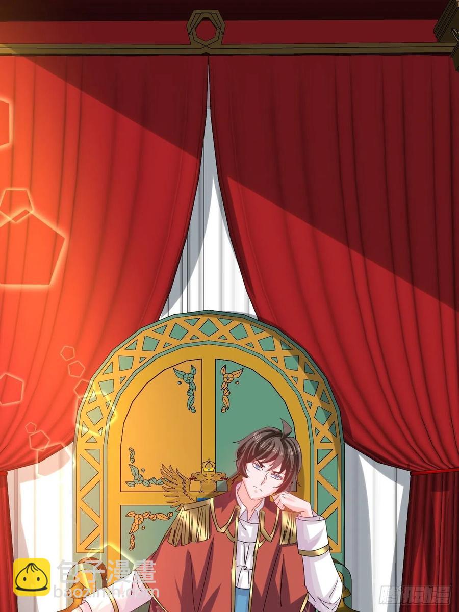 《系统之小公主攻略》第106话 乔治中毒！ 第2页
