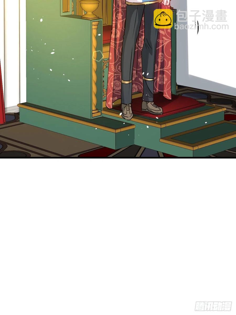 《系统之小公主攻略》第106话 乔治中毒！ 第8页