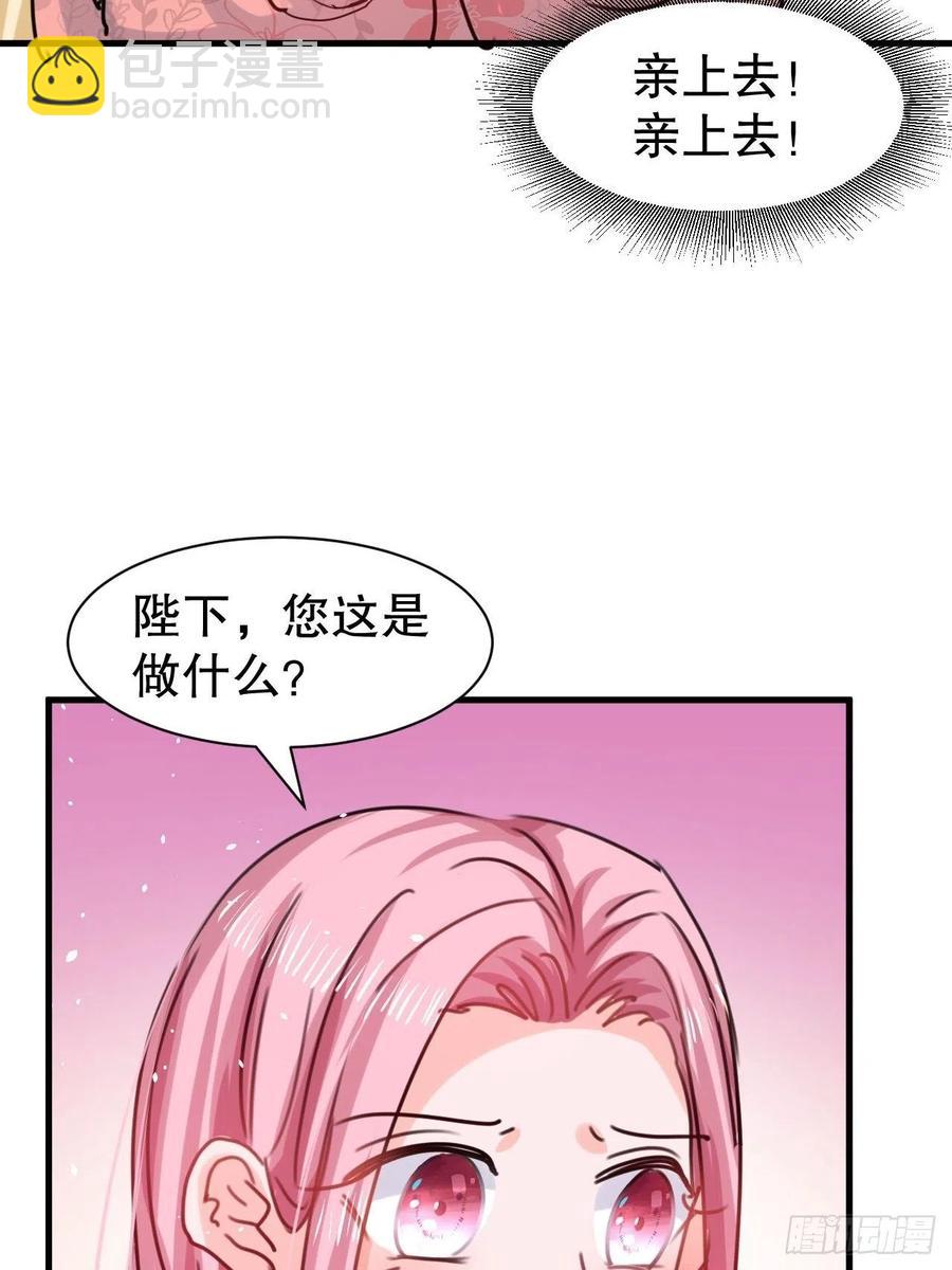 《系统之小公主攻略》第104话 替本王试试胡子扎吗 第18页