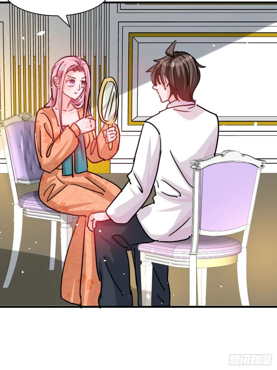 《系统之小公主攻略》第104话 替本王试试胡子扎吗 第24页