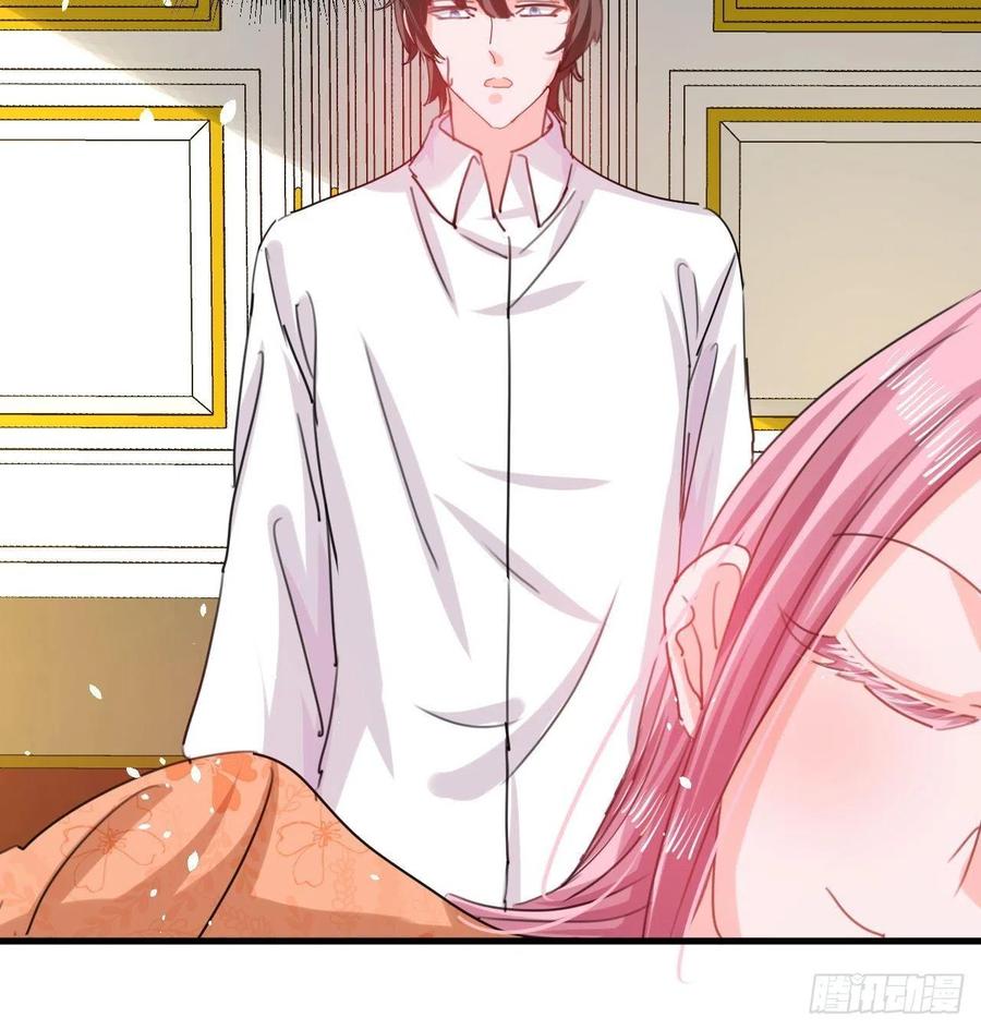 《系统之小公主攻略》第104话 替本王试试胡子扎吗 第37页