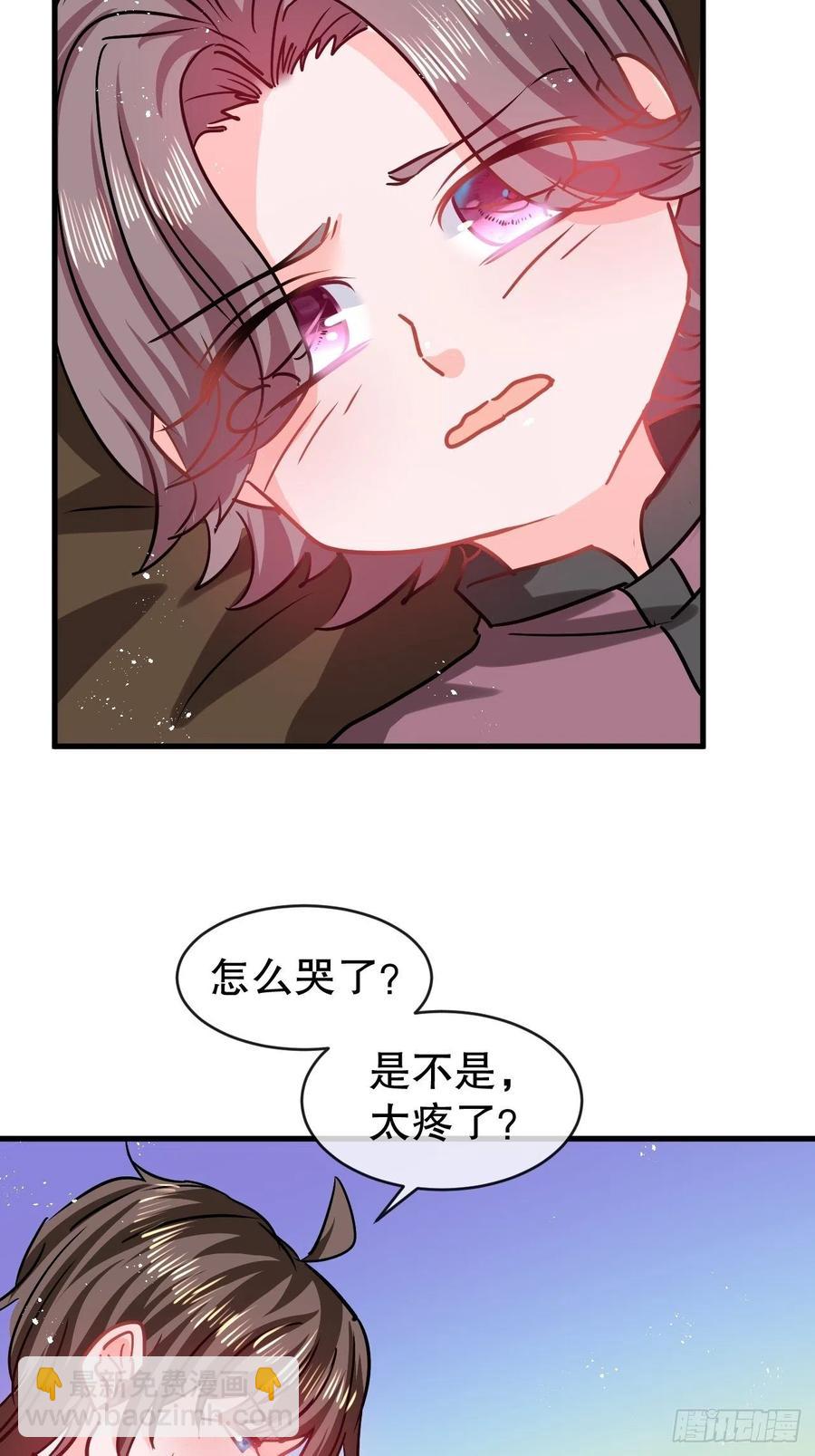 《系统之小公主攻略》第107话 把绮丽找出来！ 第12页