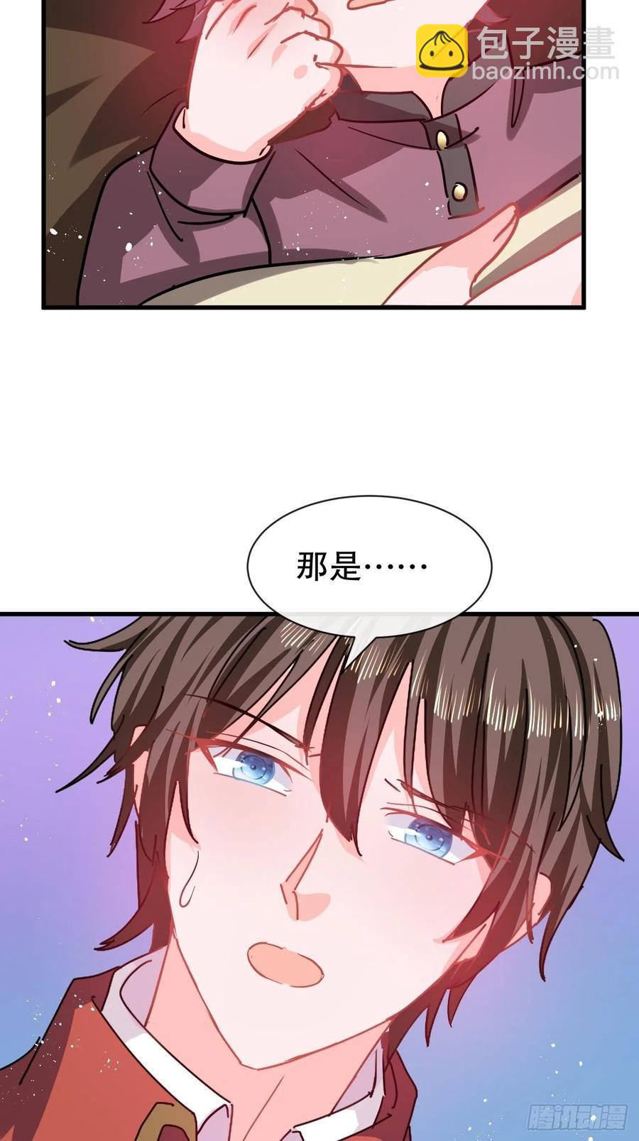 《系统之小公主攻略》第107话 把绮丽找出来！ 第14页