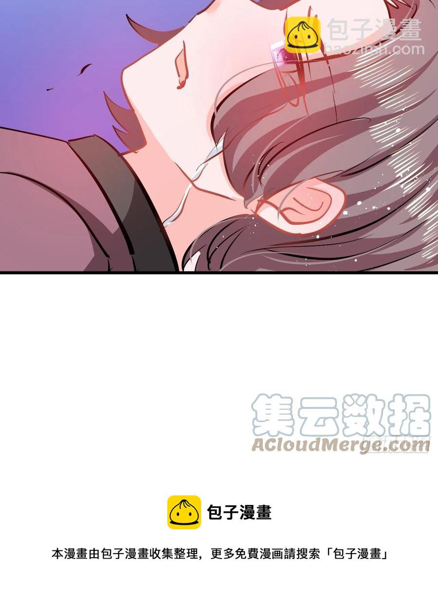 《系统之小公主攻略》第107话 把绮丽找出来！ 第25页