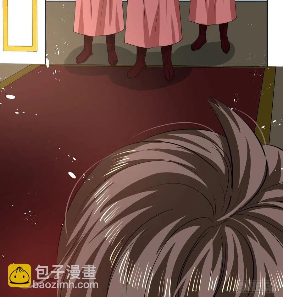 《系统之小公主攻略》第107话 把绮丽找出来！ 第34页