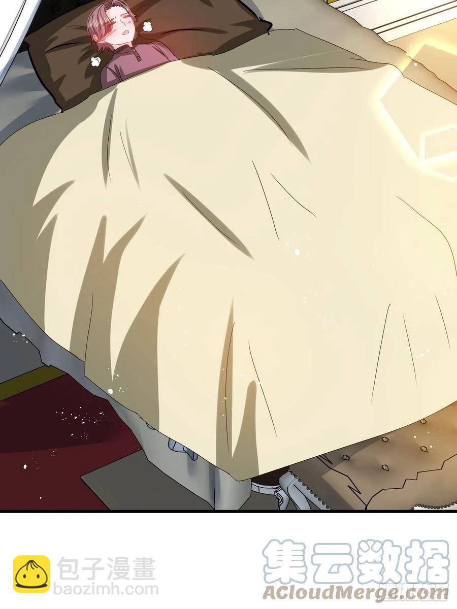 《系统之小公主攻略》第107话 把绮丽找出来！ 第3页