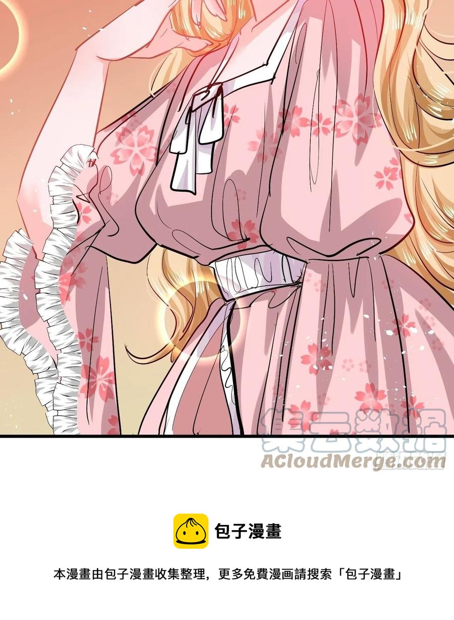 《系统之小公主攻略》第107话 把绮丽找出来！ 第43页