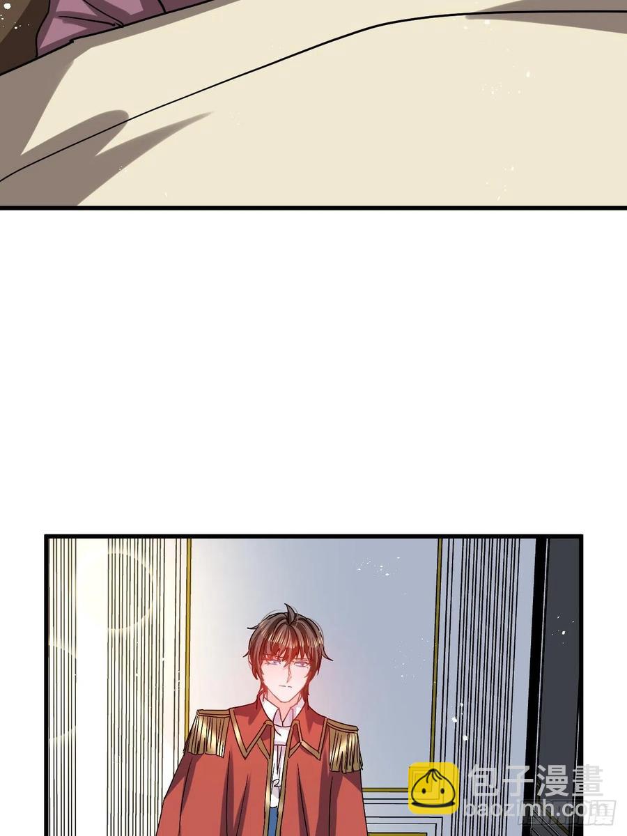 《系统之小公主攻略》第107话 把绮丽找出来！ 第6页