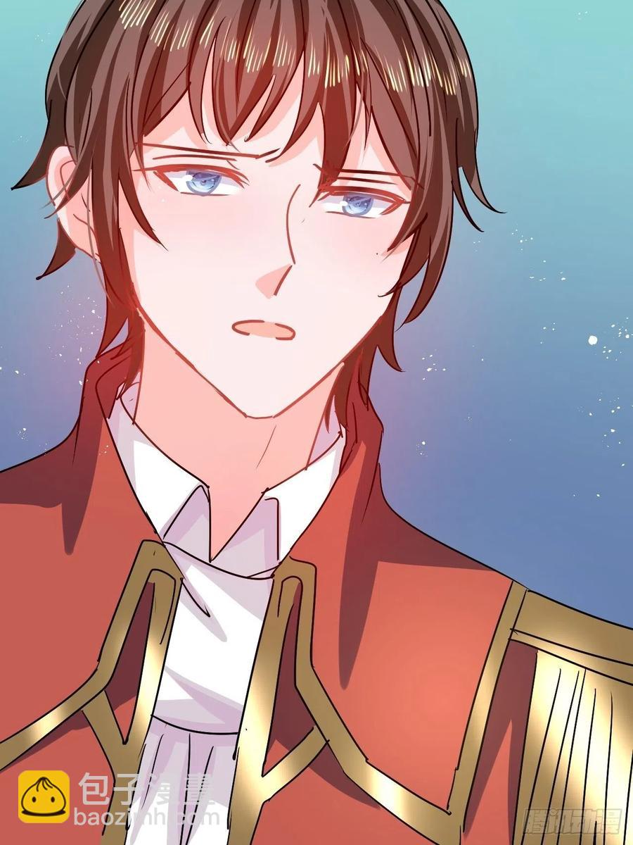 《系统之小公主攻略》第107话 把绮丽找出来！ 第8页