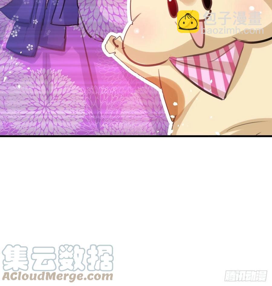 《系统之小公主攻略》108话 乔治去世 第28页