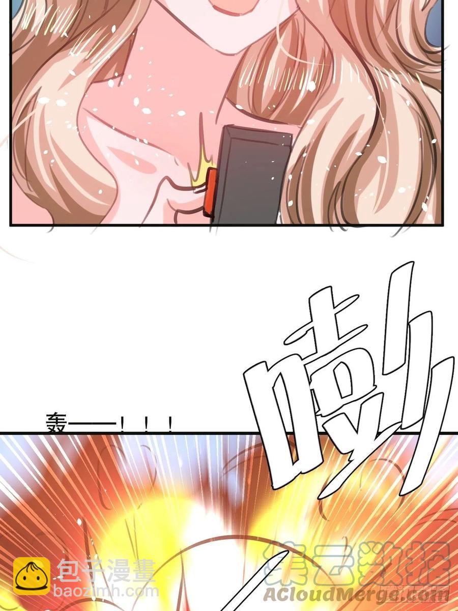 《系统之小公主攻略》108话 乔治去世 第40页