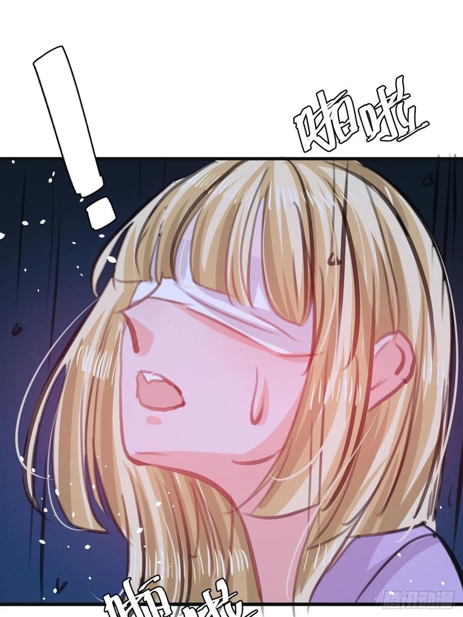 《系统之小公主攻略》108话 乔治去世 第42页