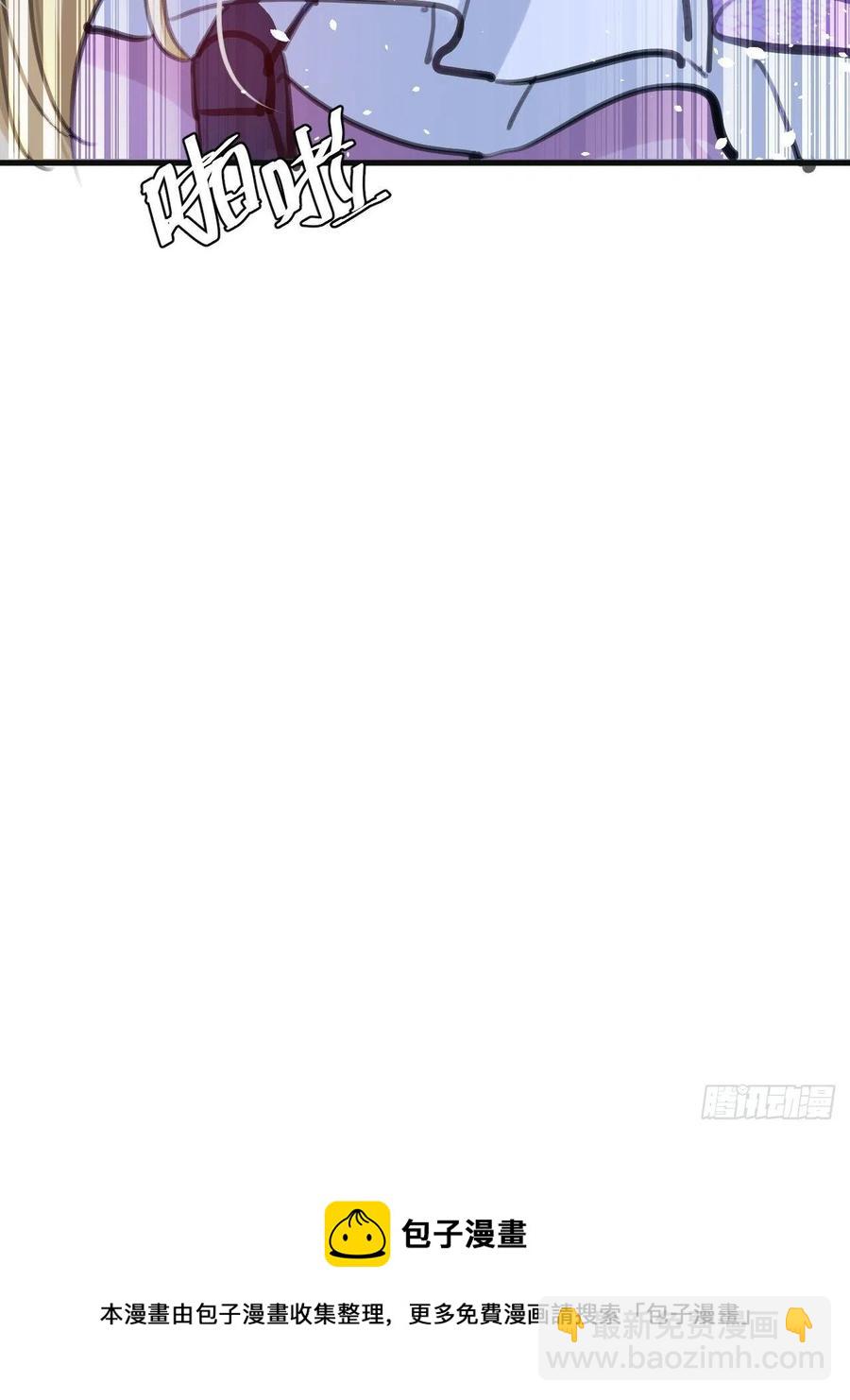 《系统之小公主攻略》108话 乔治去世 第45页