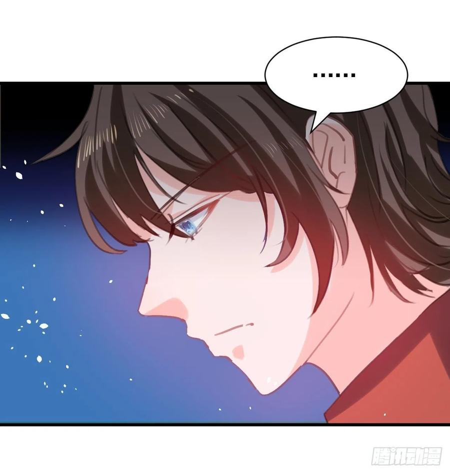 《系统之小公主攻略》第111话 我不能再失去她了！ 第10页