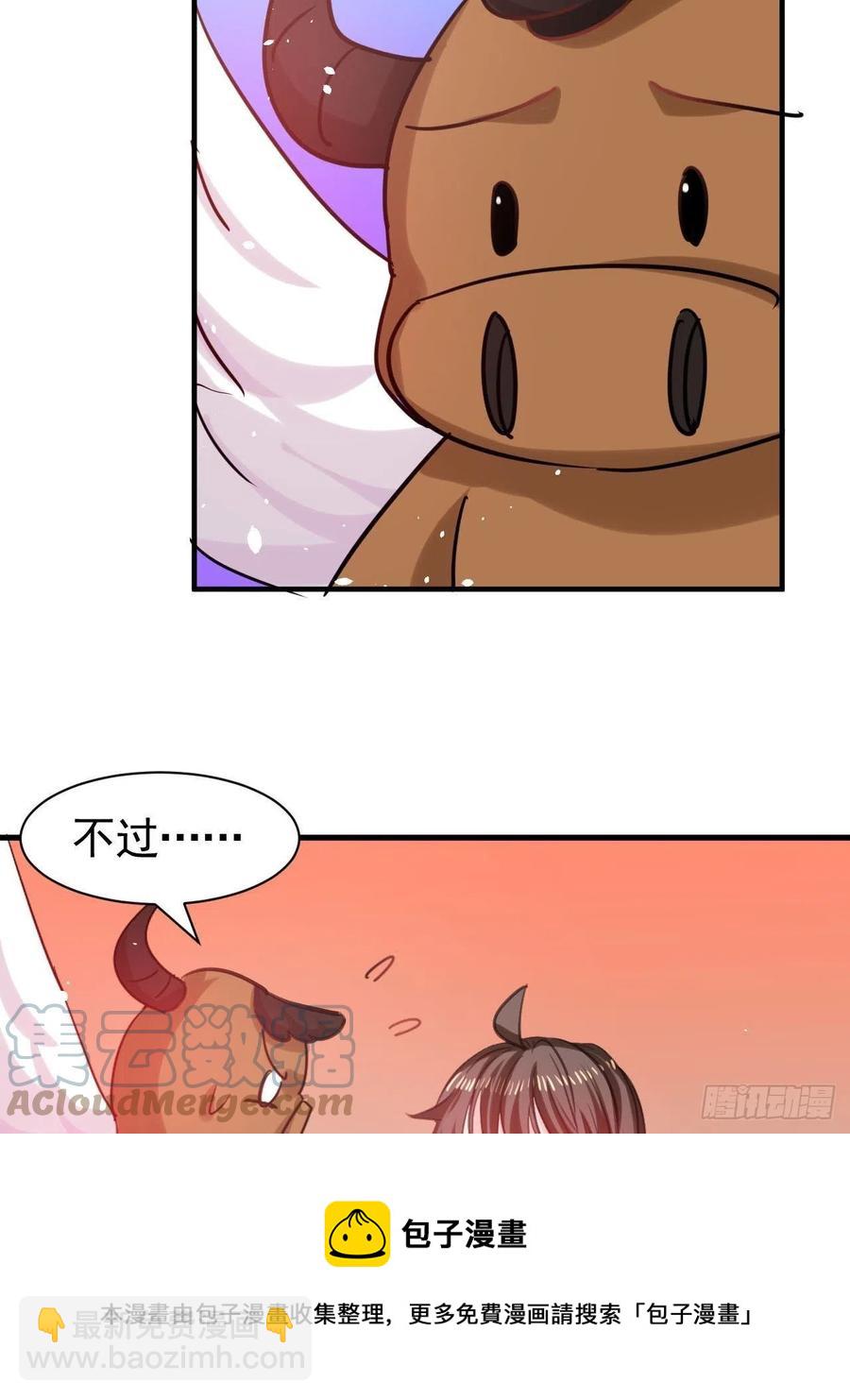《系统之小公主攻略》第111话 我不能再失去她了！ 第25页