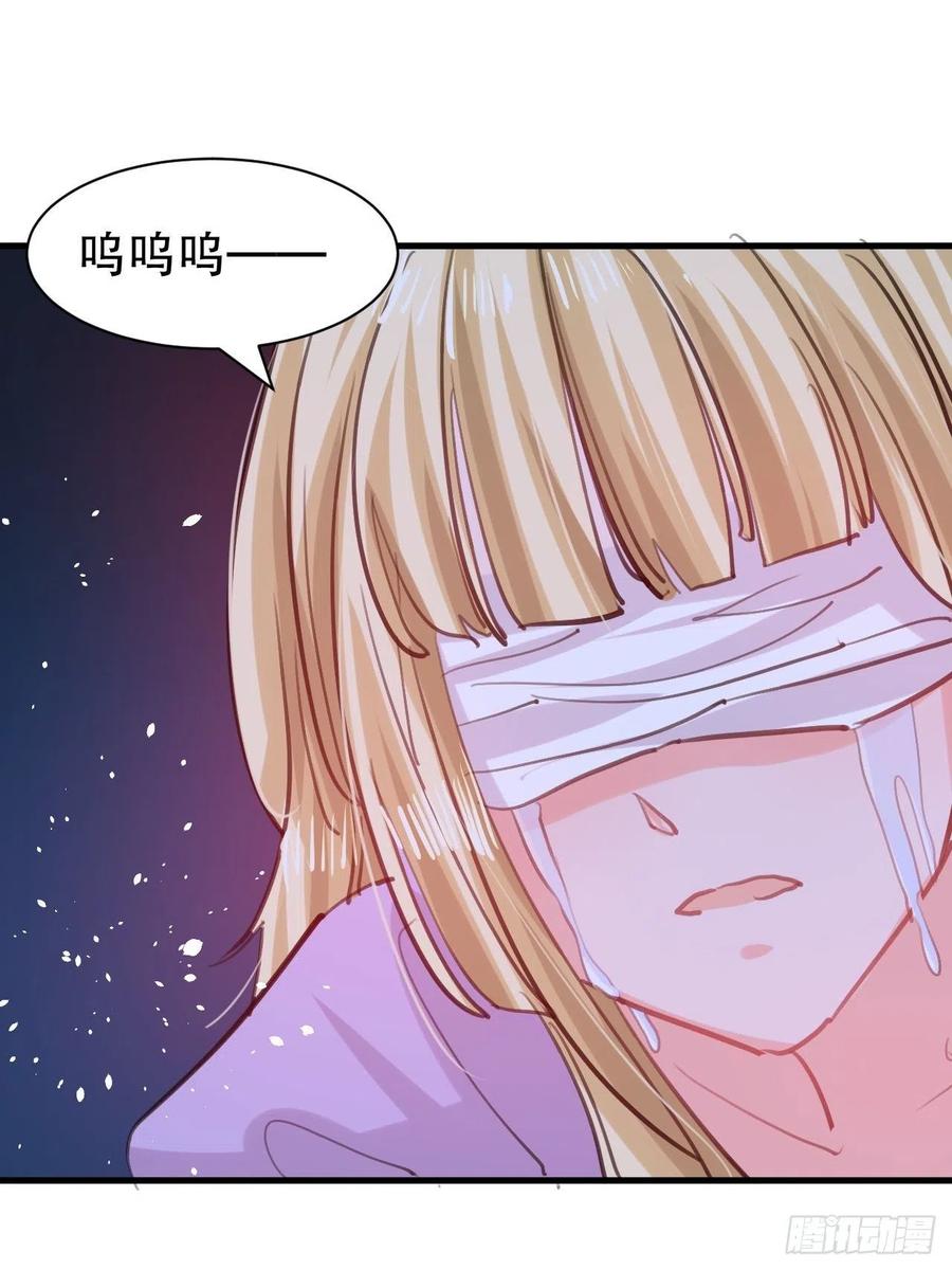 《系统之小公主攻略》第109话 下一个死的就是你！ 第34页