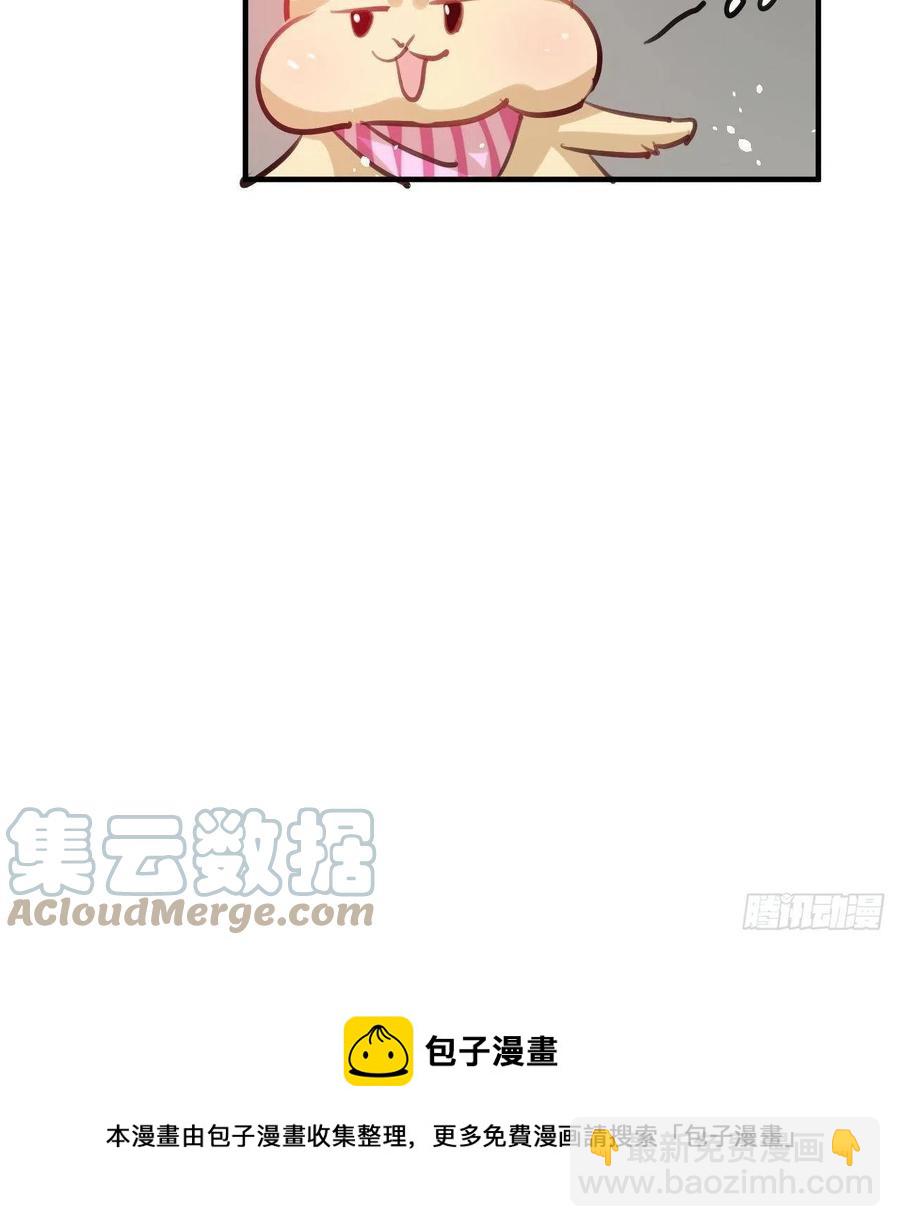 《系统之小公主攻略》第110话 去找你的绮丽妹妹吧 第25页