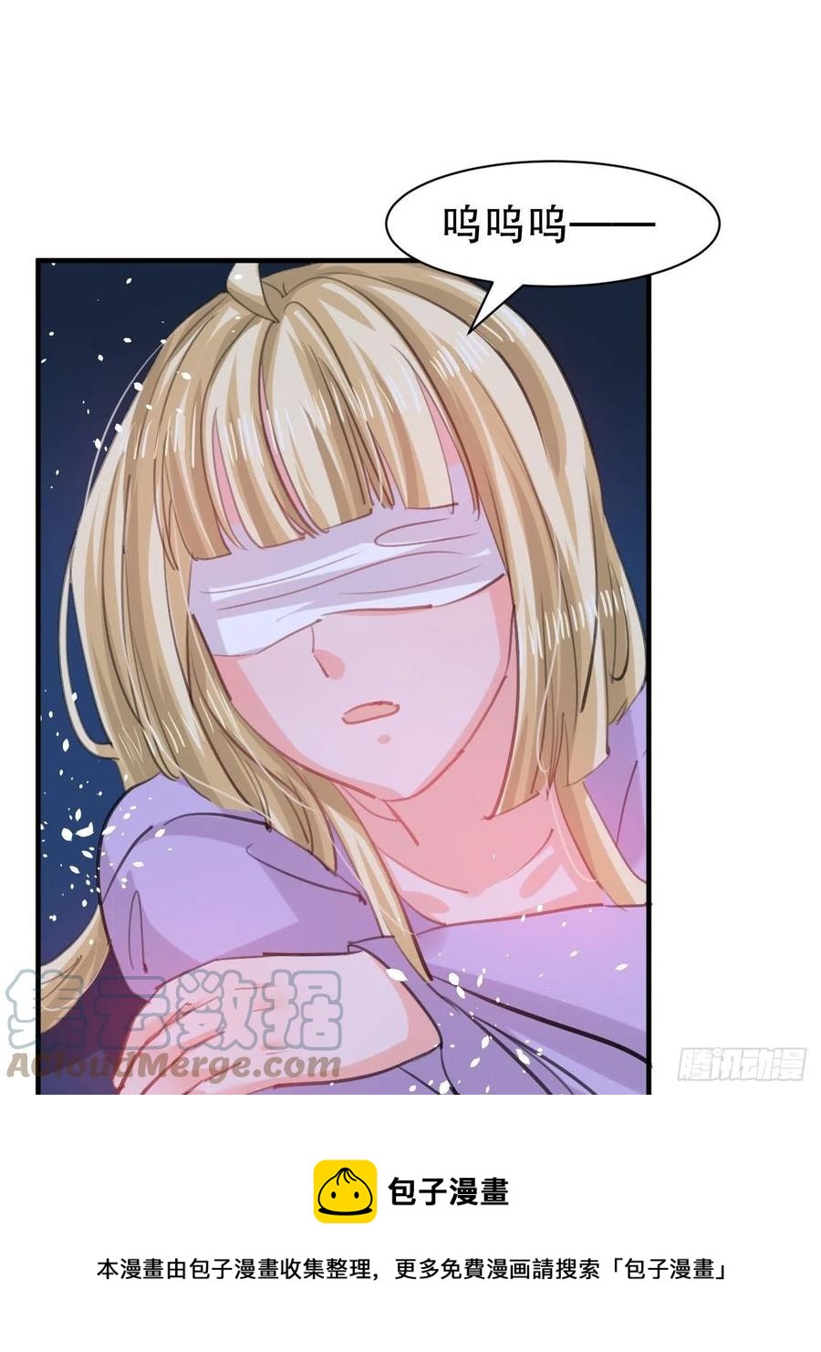 《系统之小公主攻略》第110话 去找你的绮丽妹妹吧 第29页