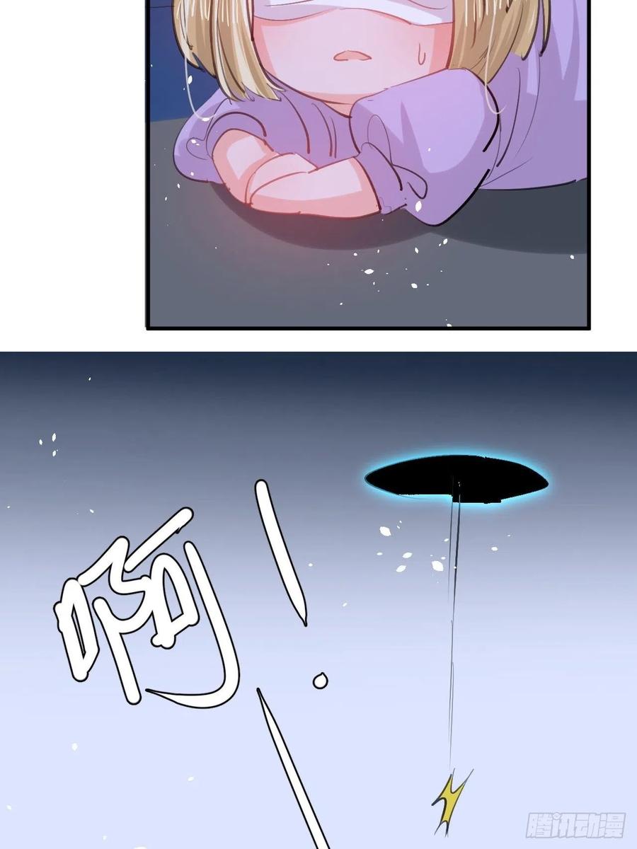 《系统之小公主攻略》第110话 去找你的绮丽妹妹吧 第32页
