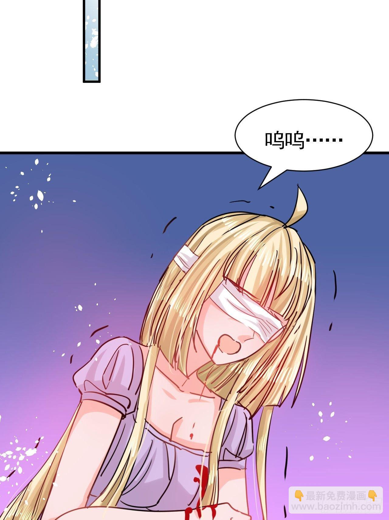 《系统之小公主攻略》第115话 又一只系统 第14页