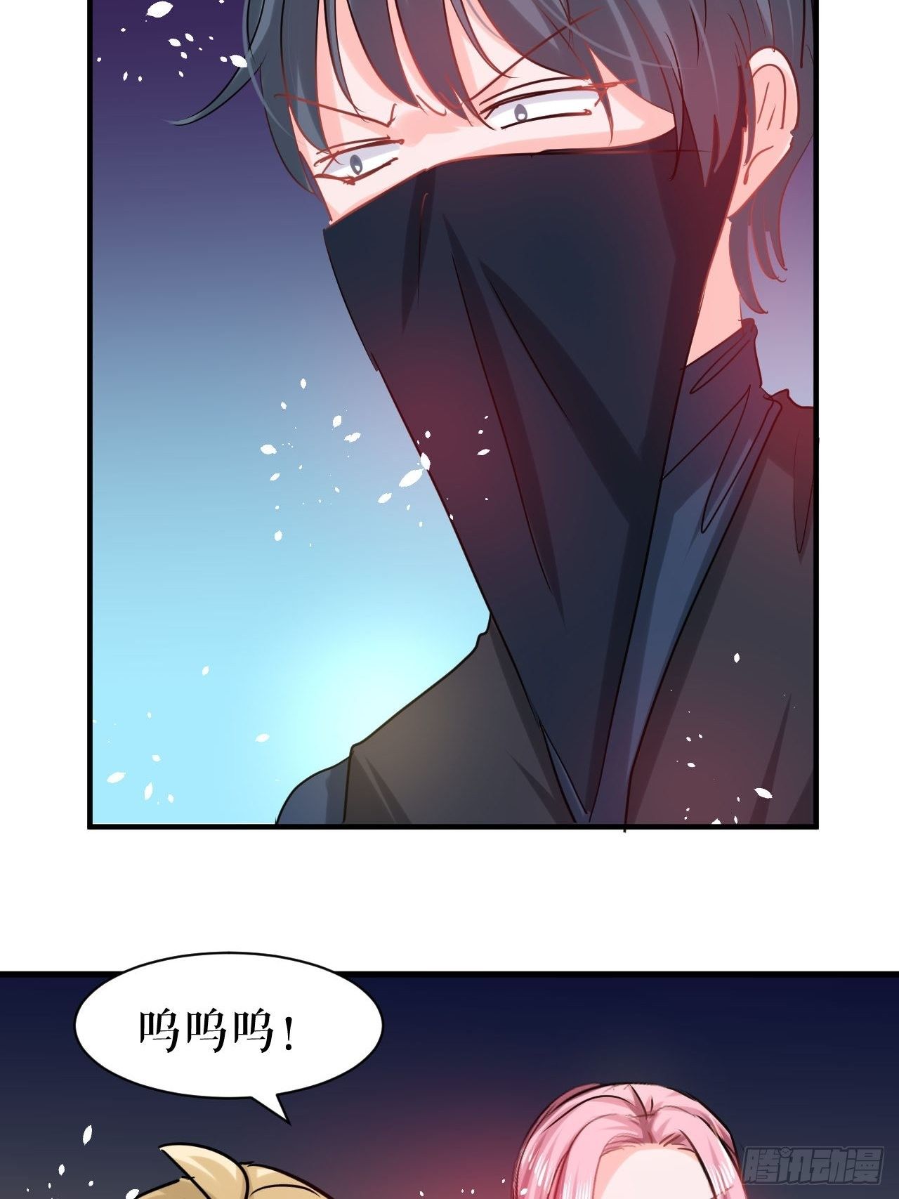 《系统之小公主攻略》第115话 又一只系统 第18页