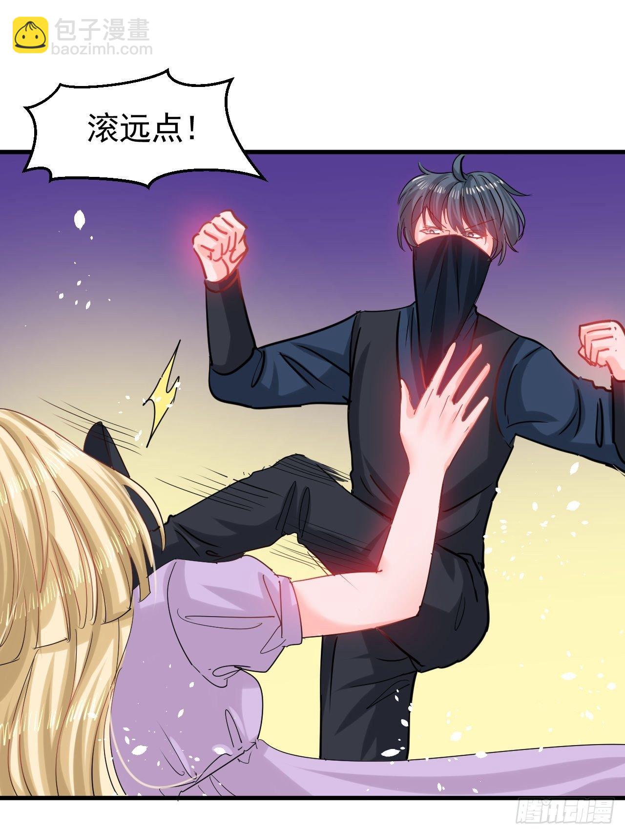《系统之小公主攻略》第115话 又一只系统 第20页