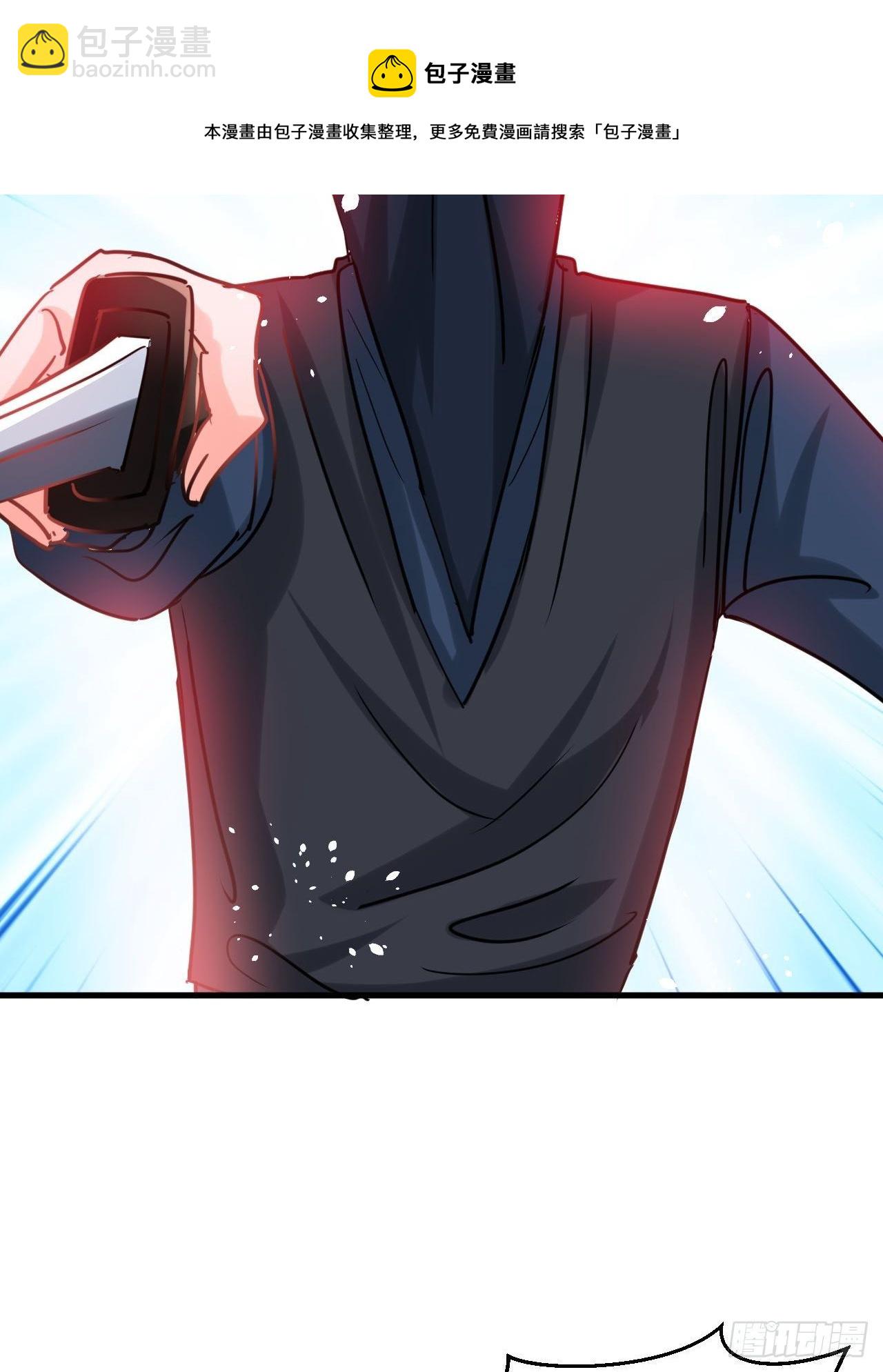 《系统之小公主攻略》第115话 又一只系统 第25页