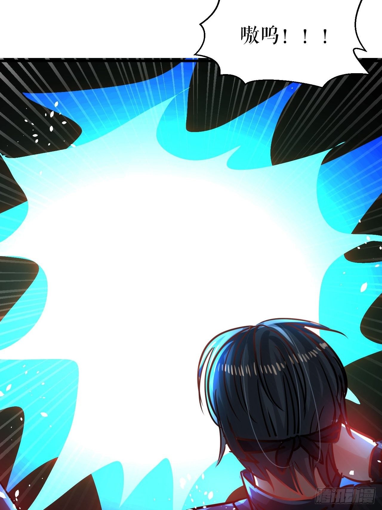 《系统之小公主攻略》第115话 又一只系统 第26页