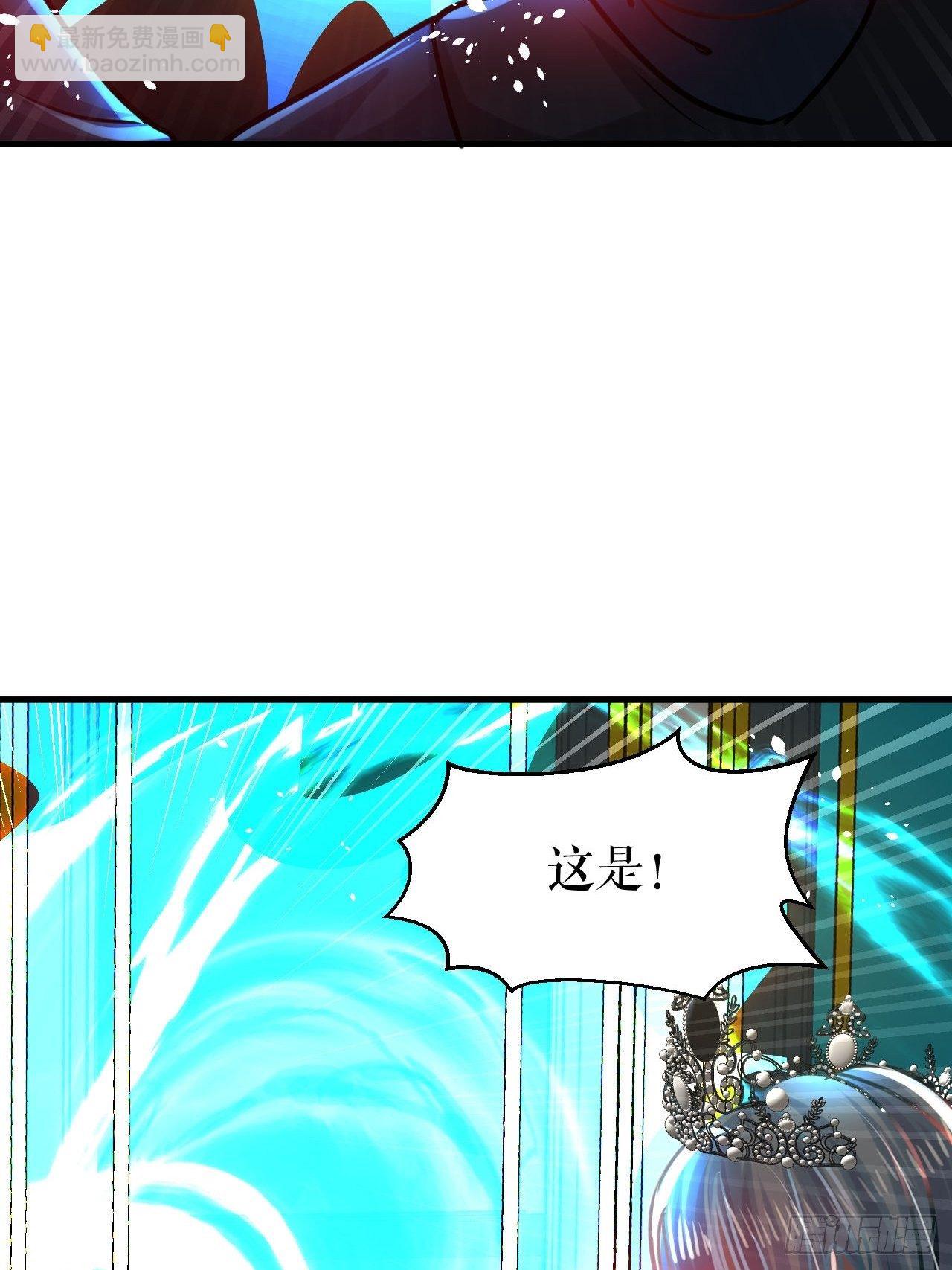 《系统之小公主攻略》第115话 又一只系统 第27页