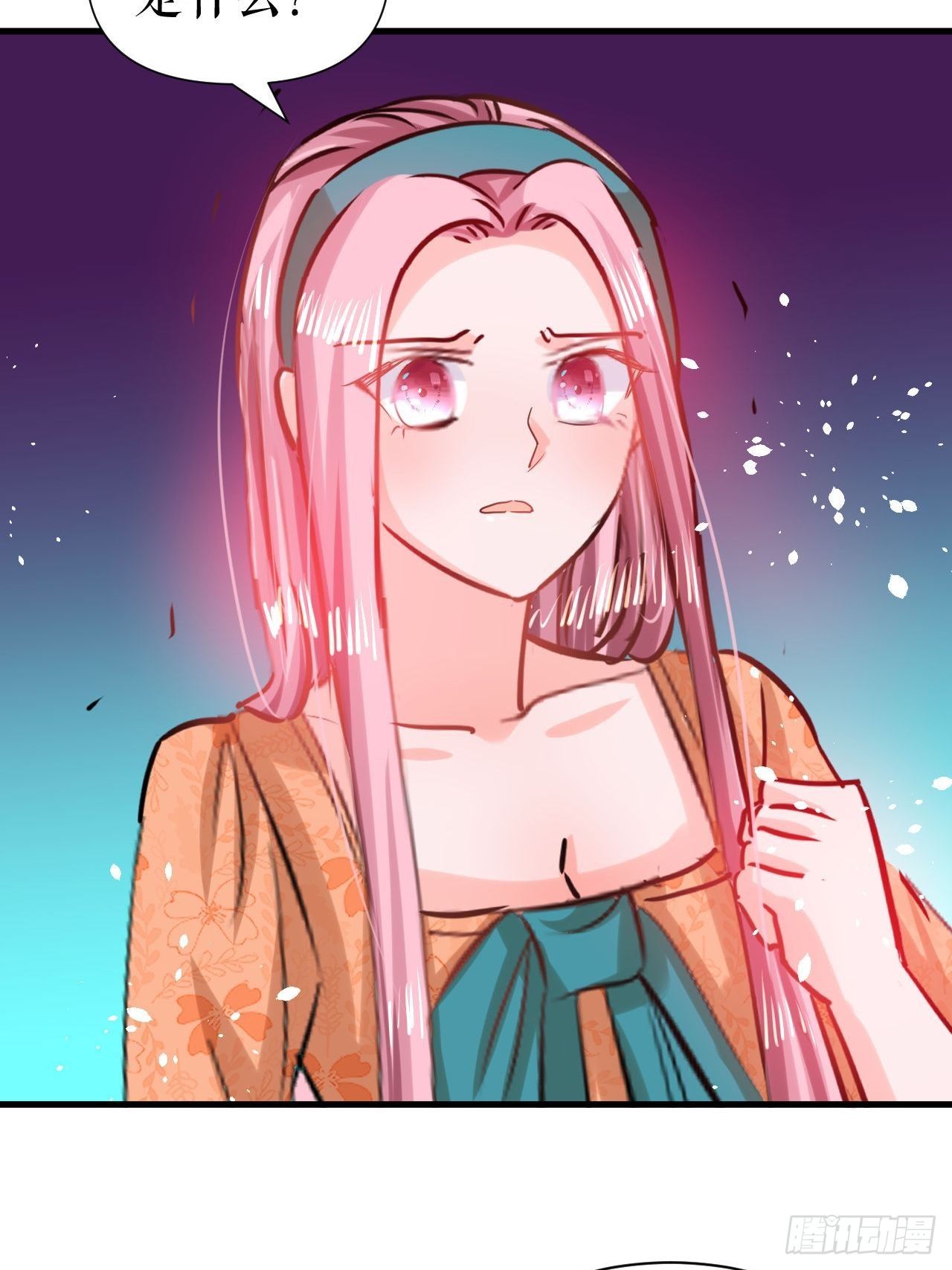 《系统之小公主攻略》第115话 又一只系统 第35页