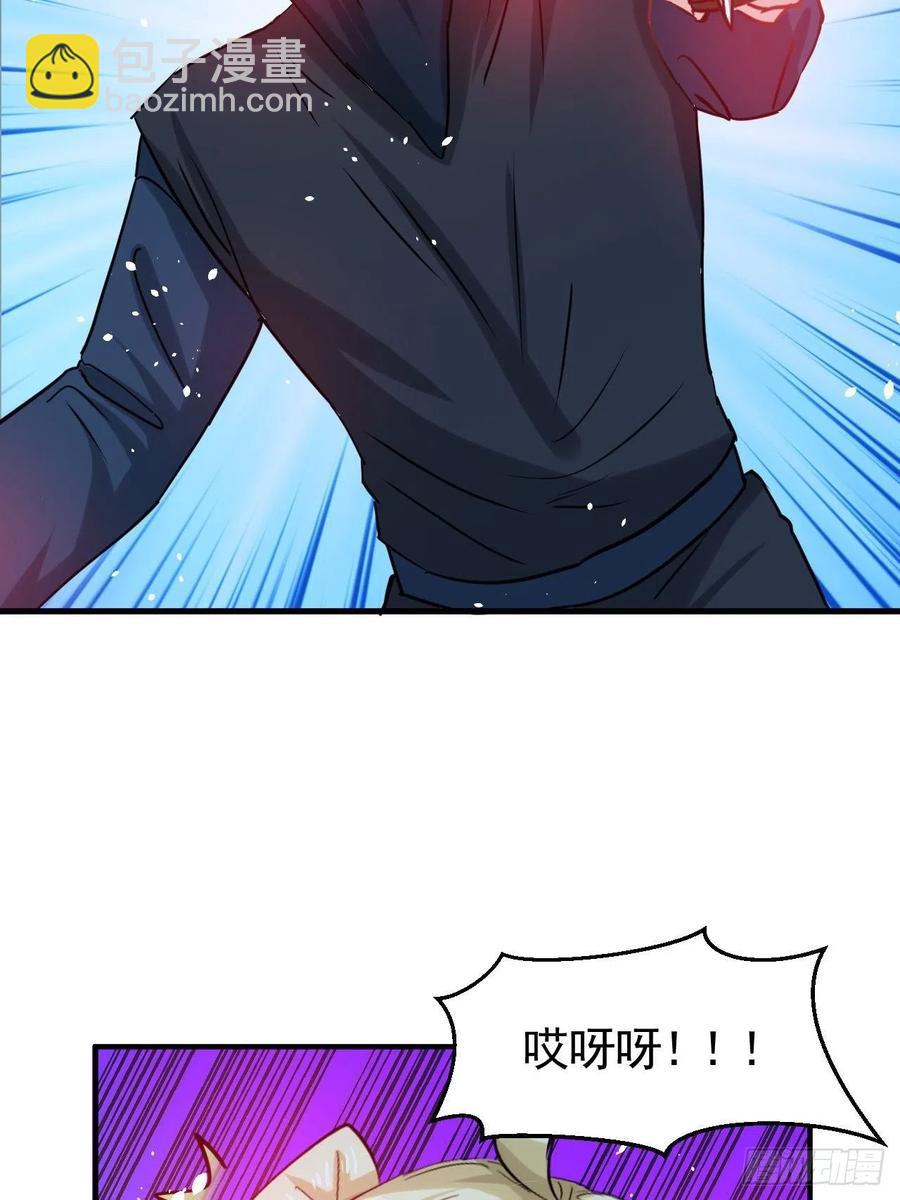 《系统之小公主攻略》第113话 我们保护你！ 第16页