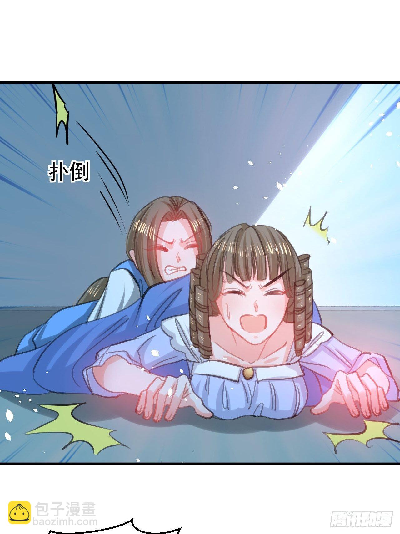 《系统之小公主攻略》第114话 刺杀 第12页