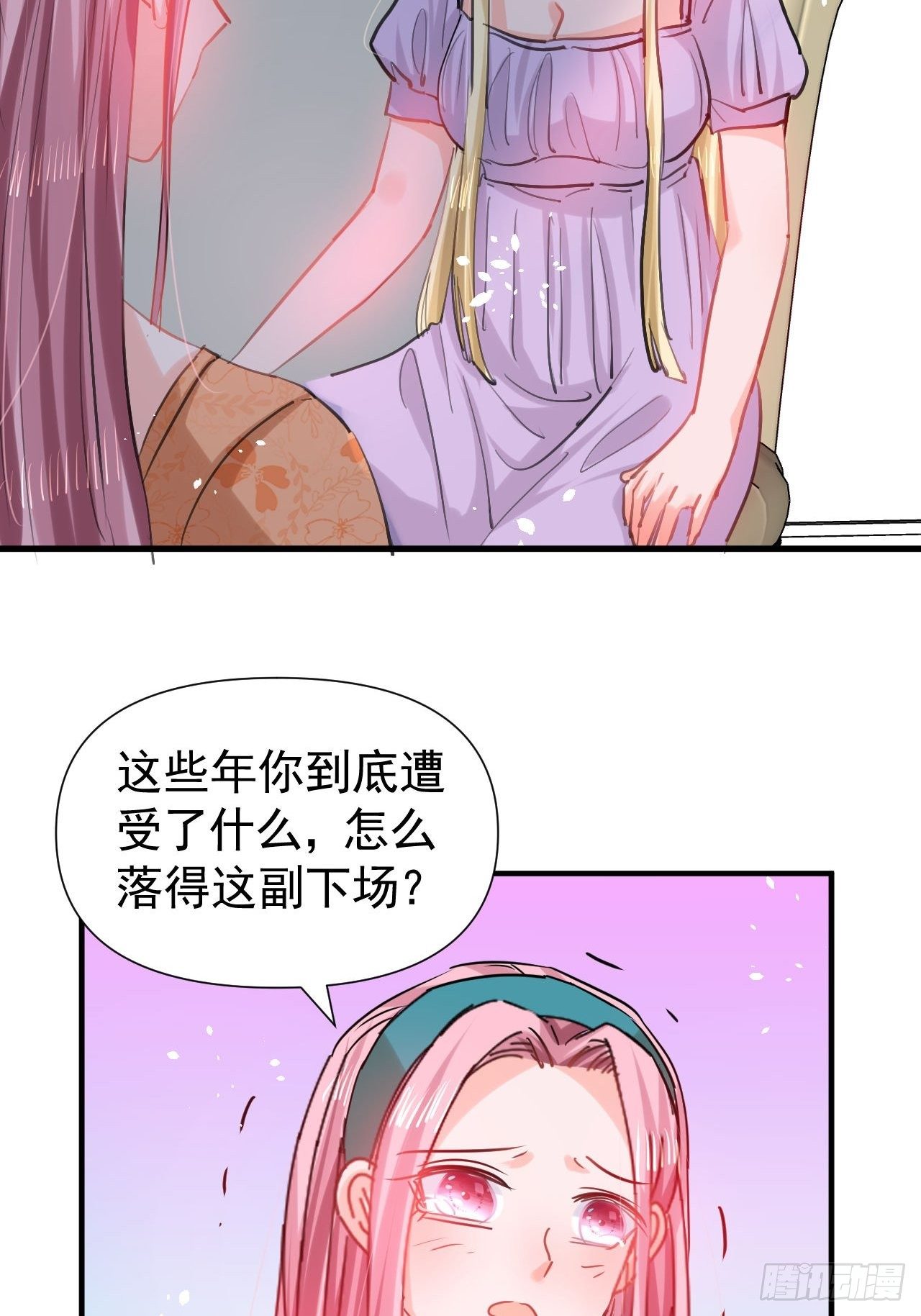 《系统之小公主攻略》第114话 刺杀 第22页
