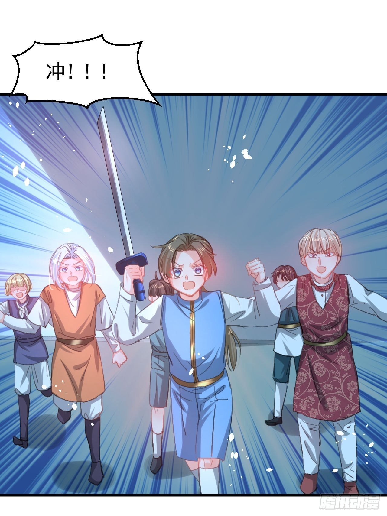 《系统之小公主攻略》第114话 刺杀 第2页