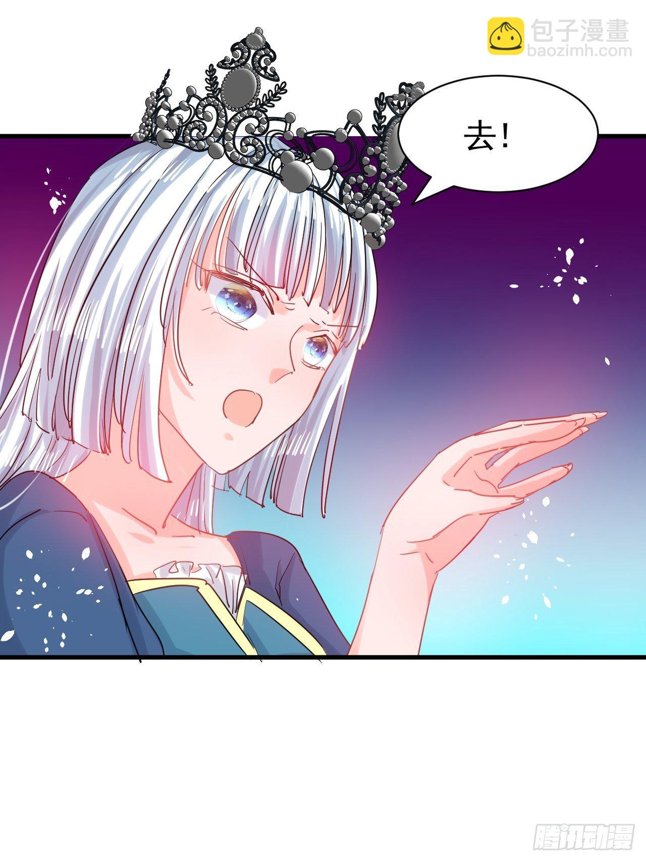 《系统之小公主攻略》第114话 刺杀 第30页