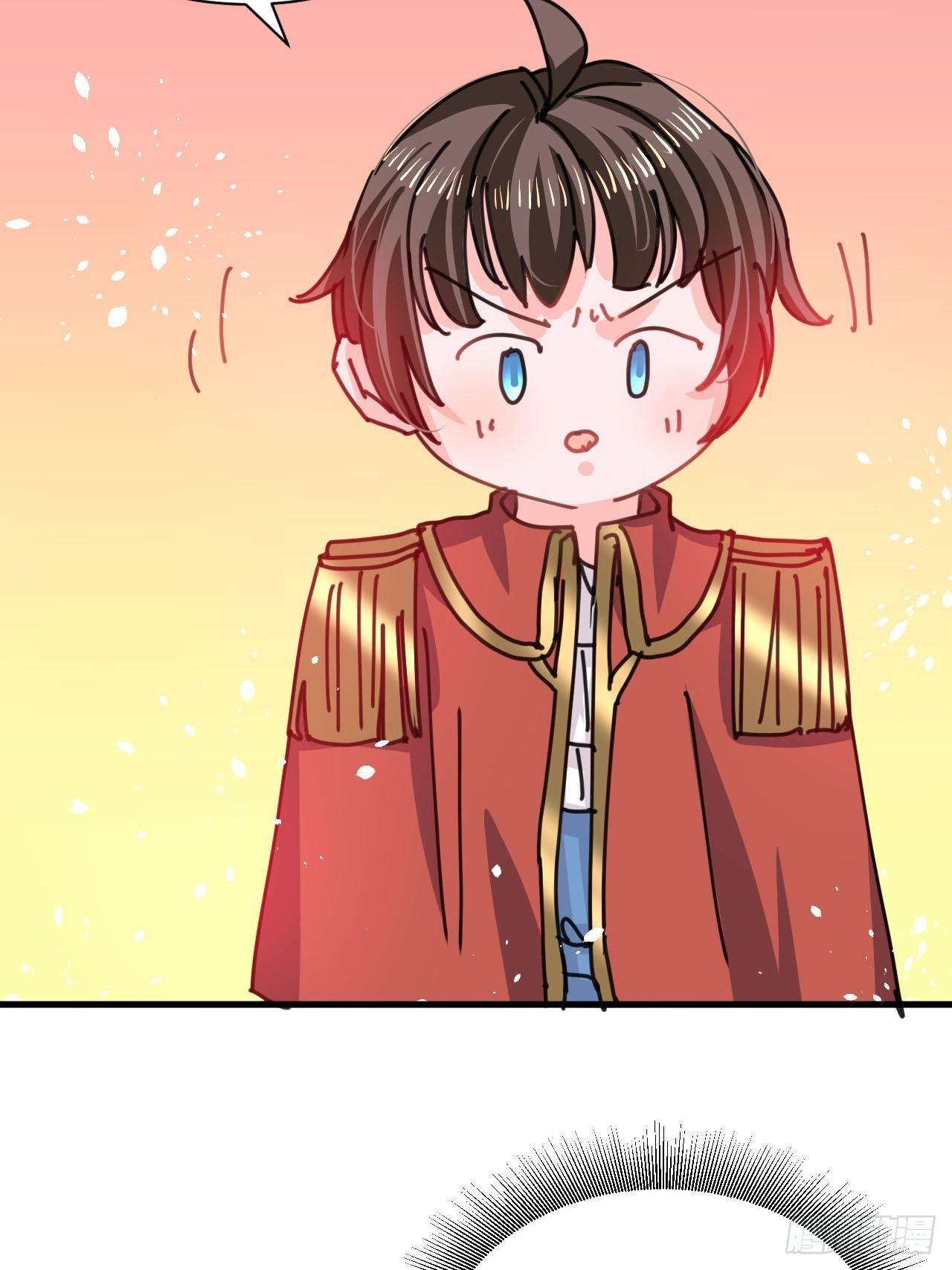 《系统之小公主攻略》第118话 本王会给你一个答复 第15页