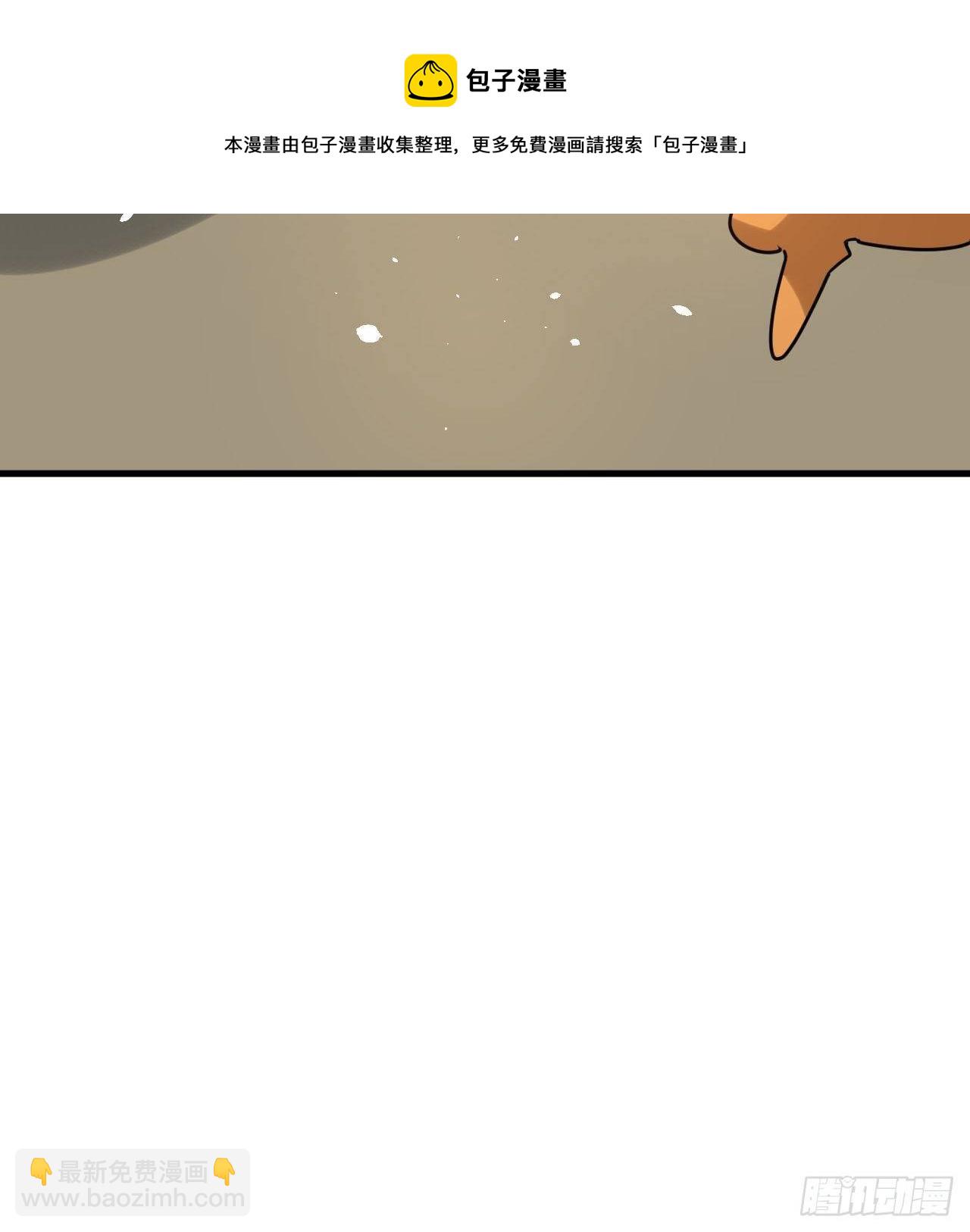 《系统之小公主攻略》第116话 契约交换 第37页