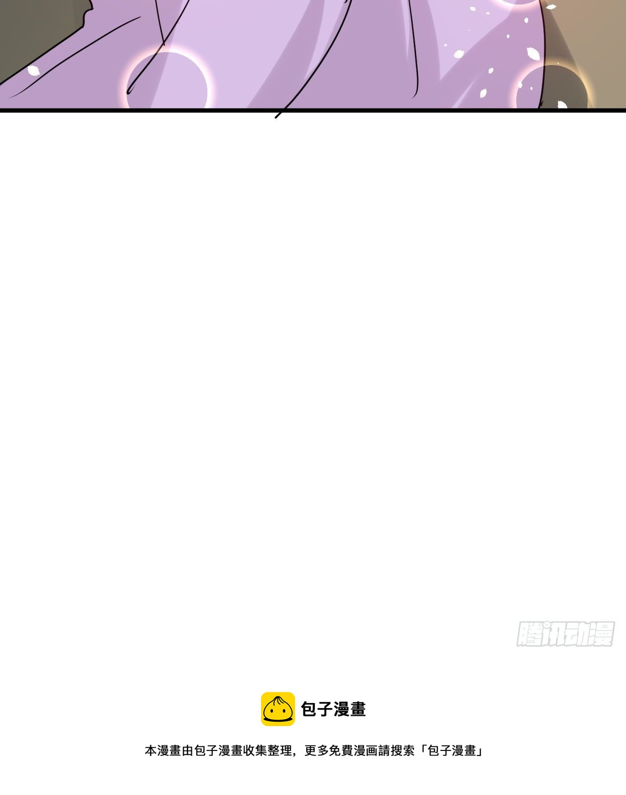 《系统之小公主攻略》第116话 契约交换 第46页