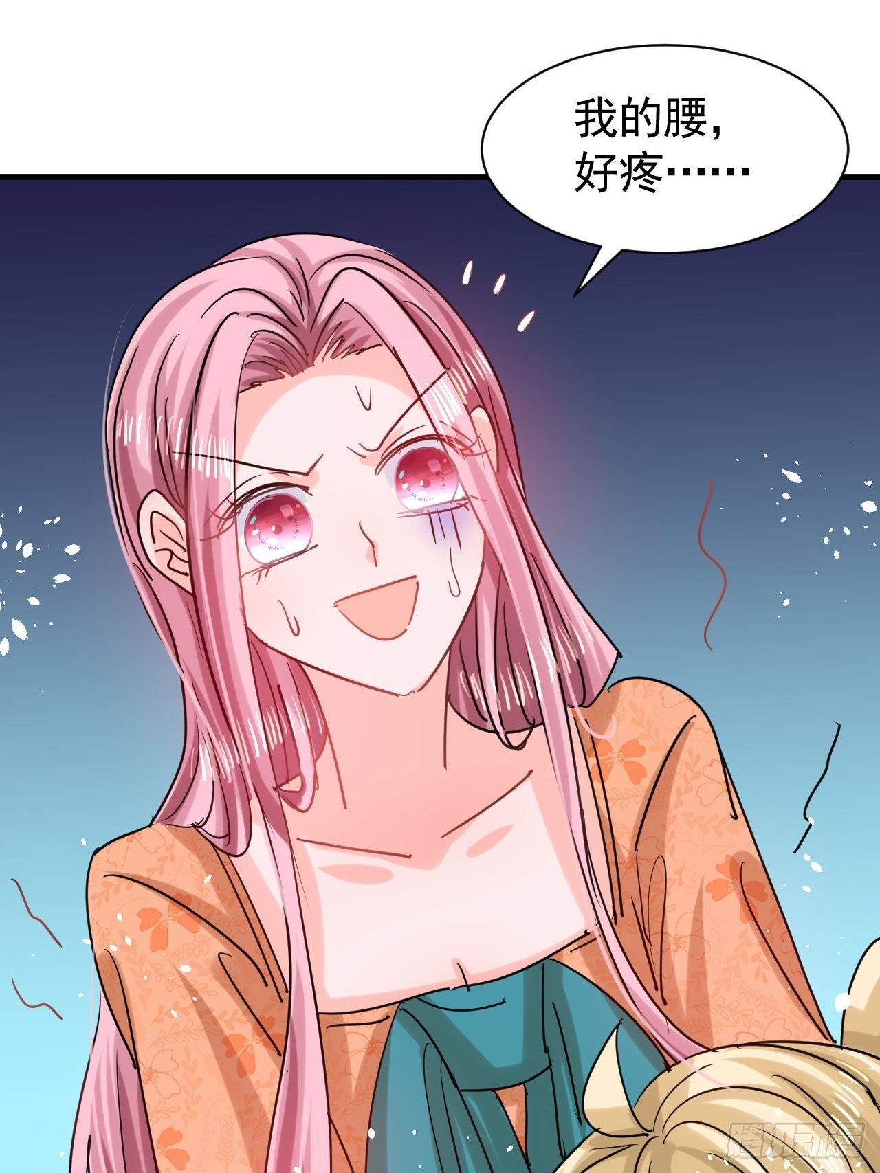 《系统之小公主攻略》第117话 失去一半生命 第30页