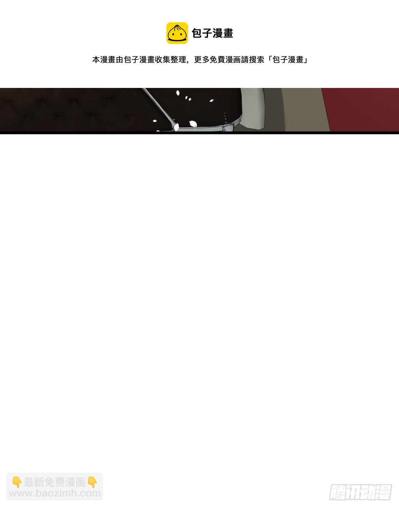 《系统之小公主攻略》第117话 失去一半生命 第37页