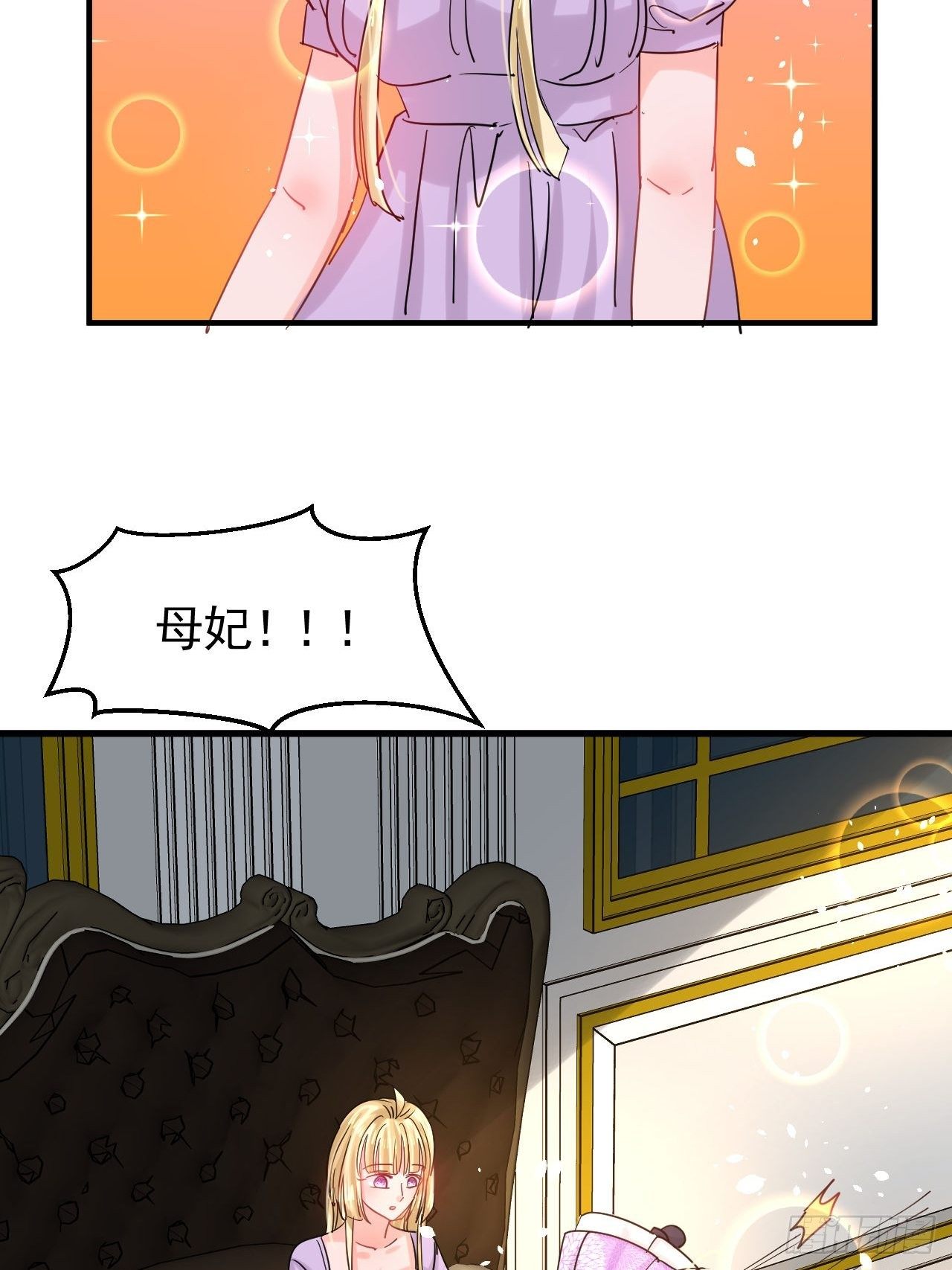 《系统之小公主攻略》第117话 失去一半生命 第40页