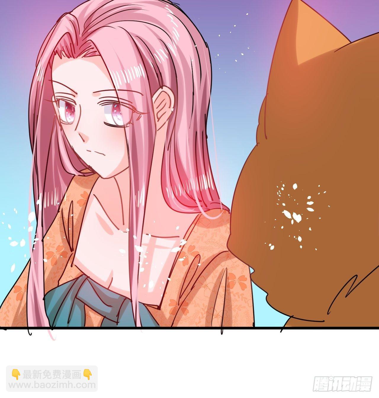 《系统之小公主攻略》第117话 失去一半生命 第46页