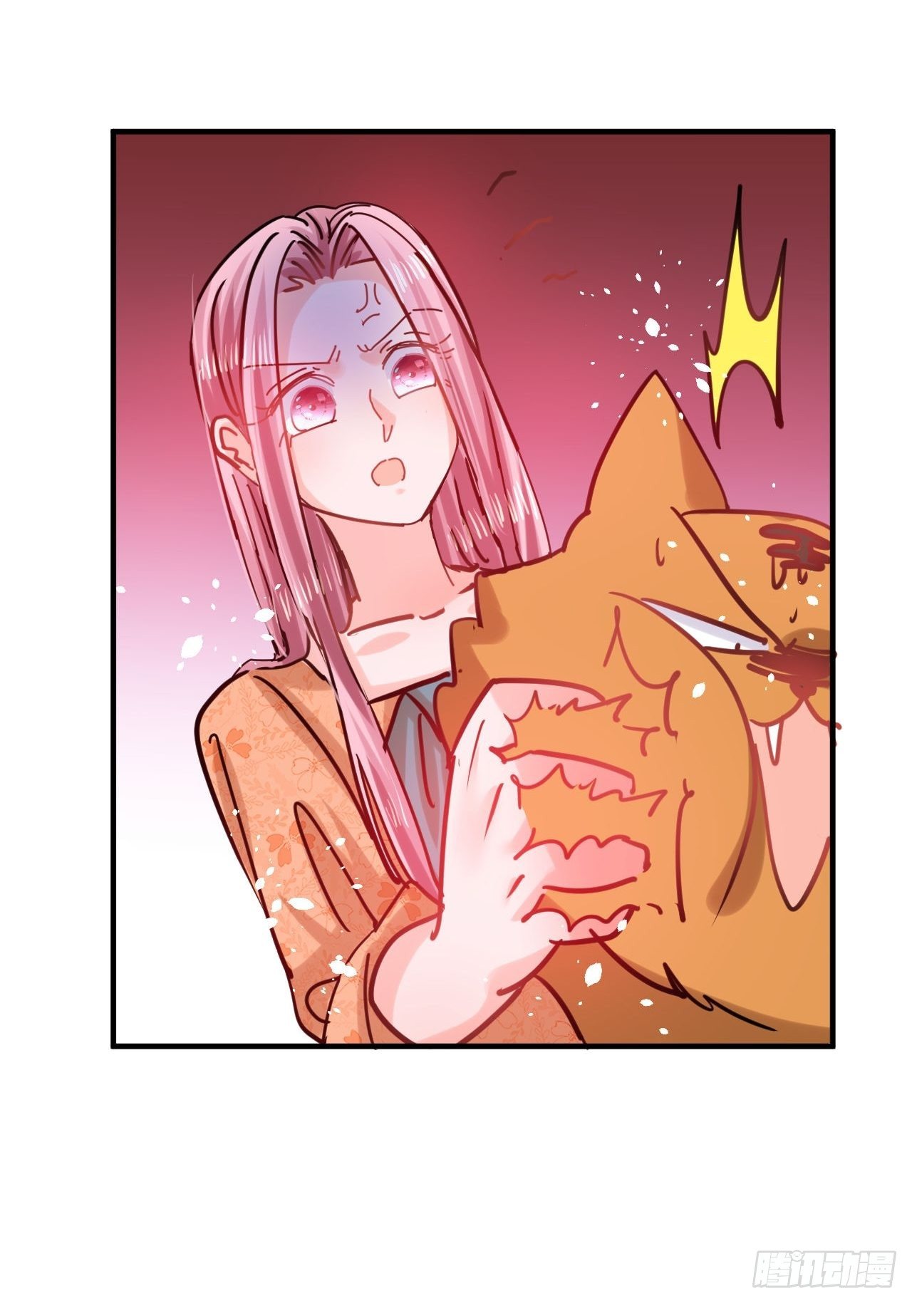 《系统之小公主攻略》第117话 失去一半生命 第48页